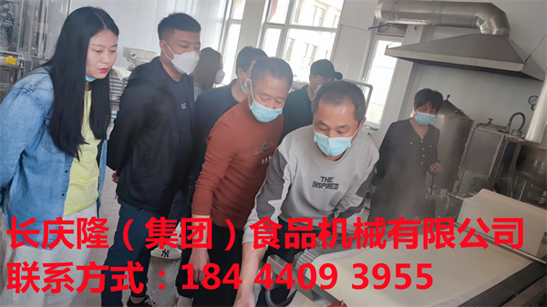大連孟師傅在長(zhǎng)慶隆集團(tuán)購(gòu)買了中型干豆腐機(jī)、數(shù)控壓力機(jī)、雙揭包機(jī)、雙連磨漿機(jī)、電鍋爐、豆?jié){鍋等全套設(shè)備，祝孟師傅心想事成、生意興隆、開(kāi)業(yè)大吉！ (2).jpg