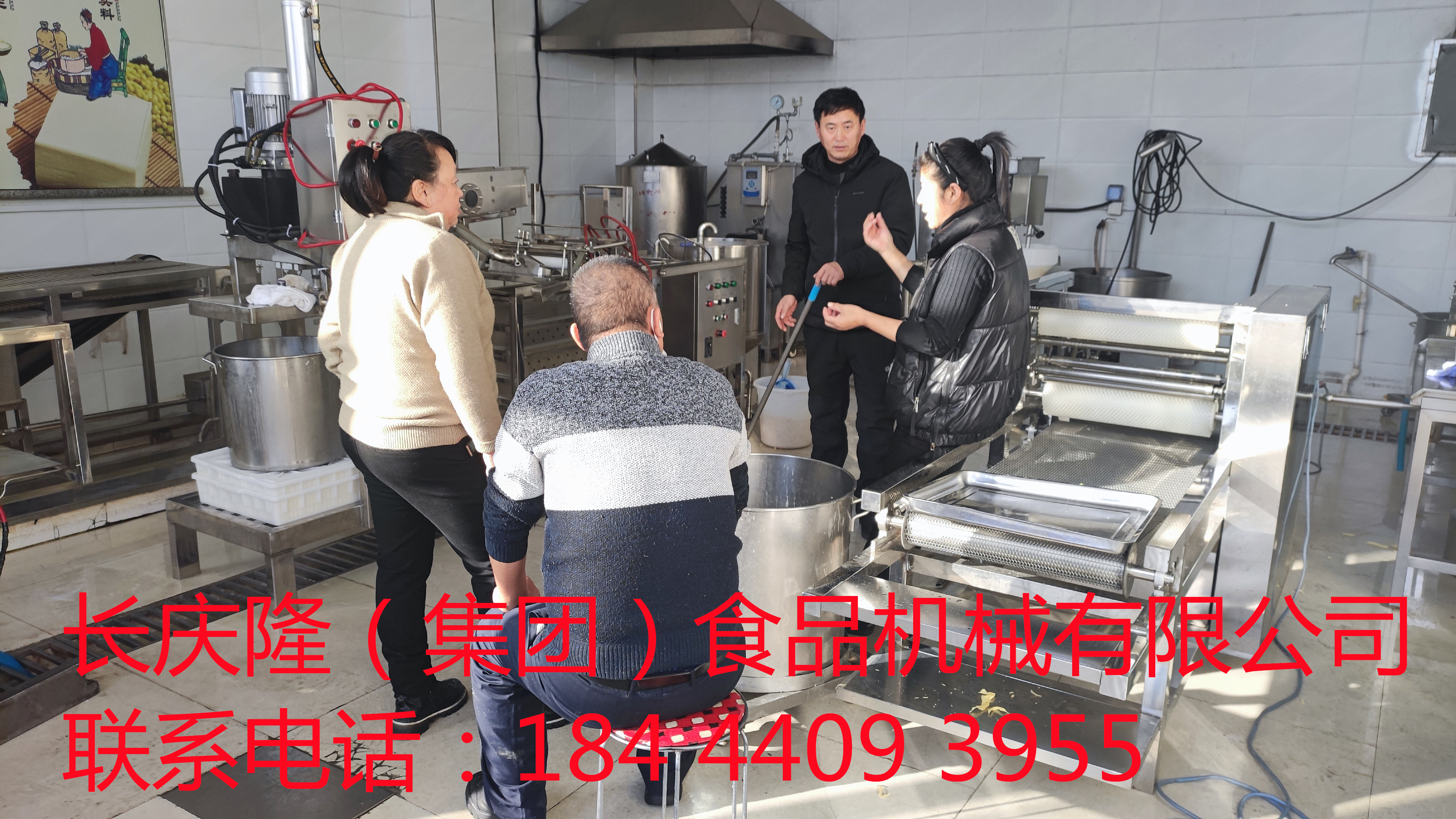 雞西客戶購買豆腐機設備簽約完成，感謝客戶對長慶隆的支持與信任，長慶隆祝客戶生意興隆通四海，財源茂盛達三江！ (7)_副本.jpg