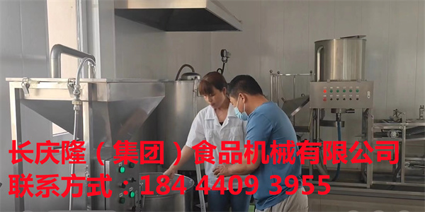 山東青島馮先生通過網絡關注長慶隆有一段時間了，疫情解封后，馮先生開車來到長慶隆沈陽總部經實地考察后，直接購買了大豆腐機全套設備，現在學習中。長慶隆祝您心想事成、生意興隆、開業大吉！ (1).jpg