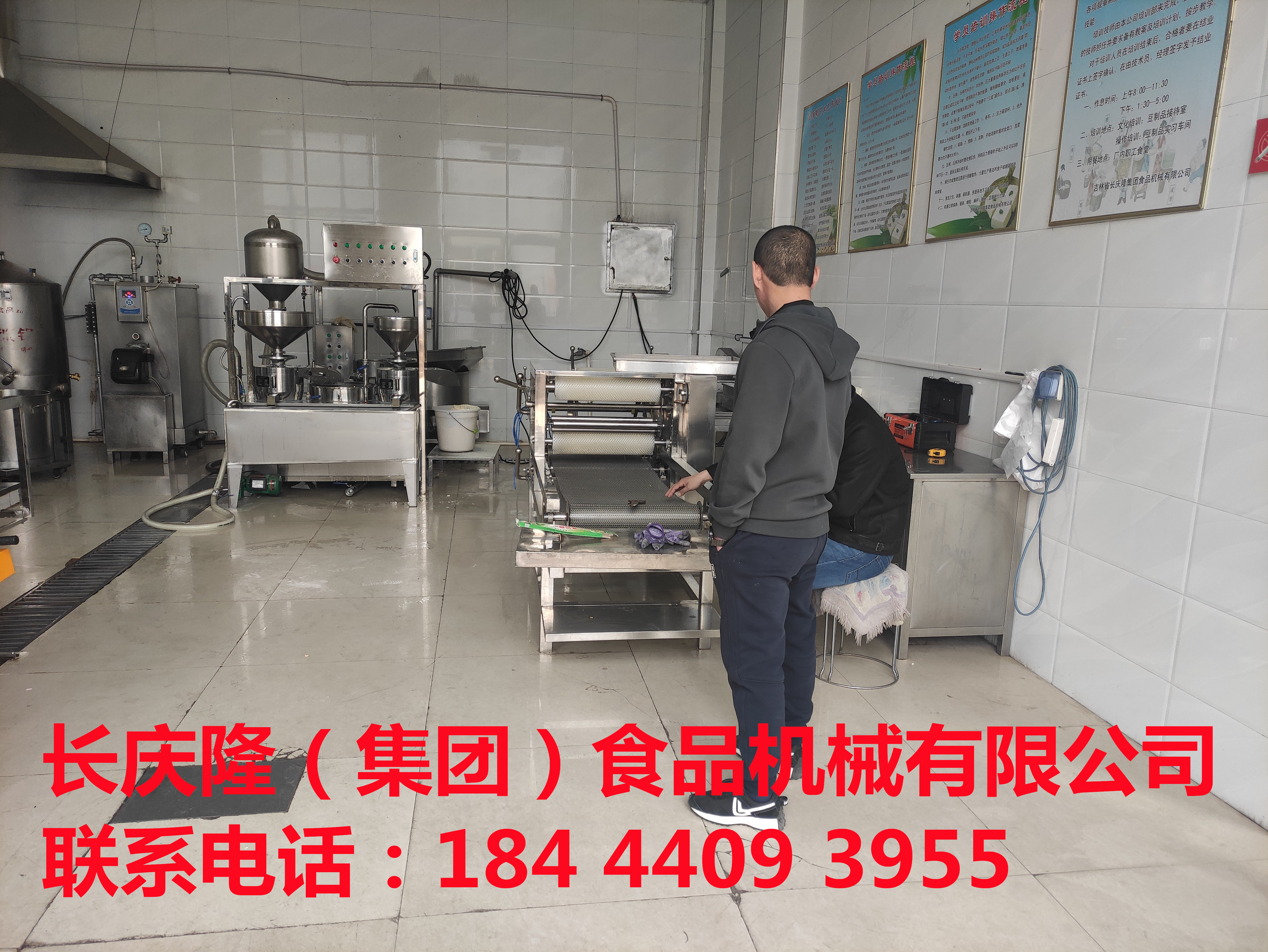 大慶于先生在長慶隆訂購了大豆腐機，干豆腐機全套設備 (5).jpg