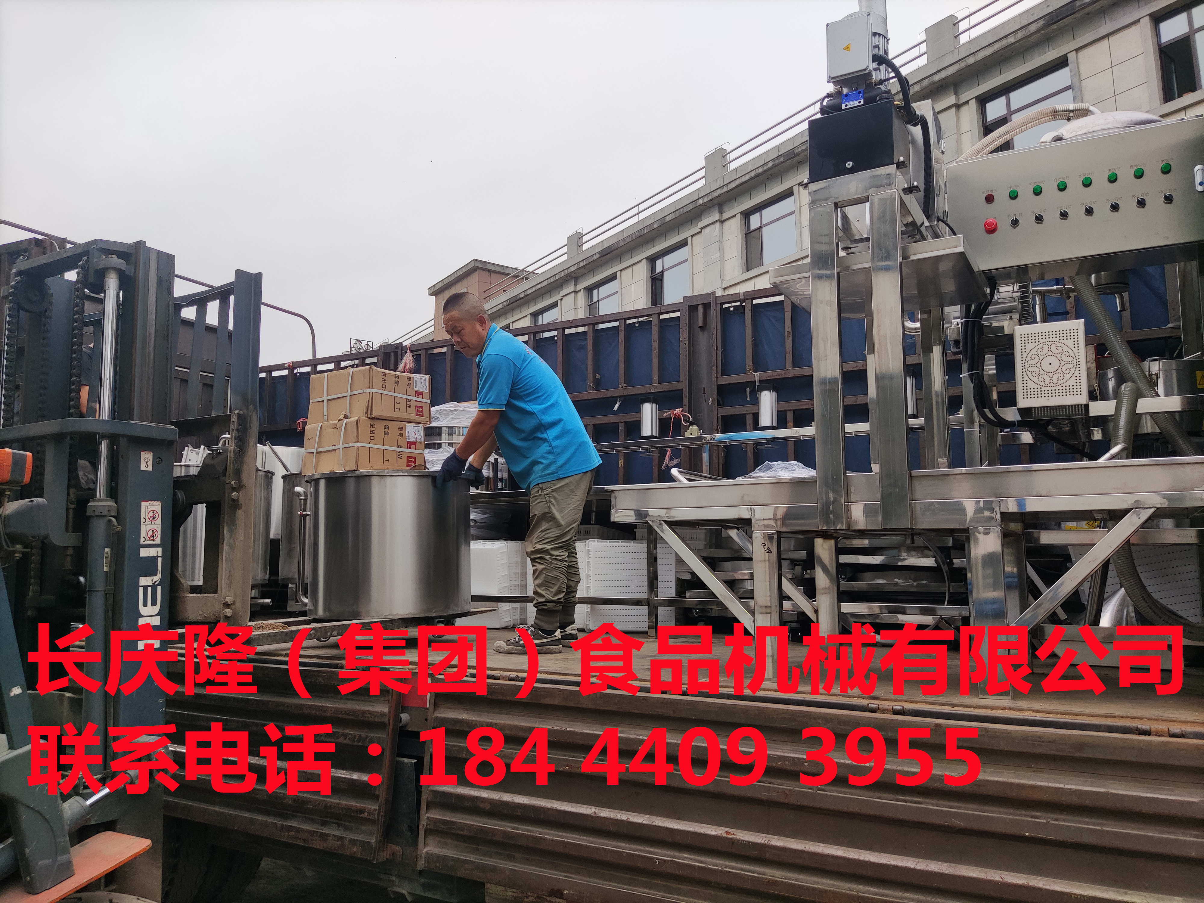 福建客戶大豆腐機全套設備發貨 (4).jpg