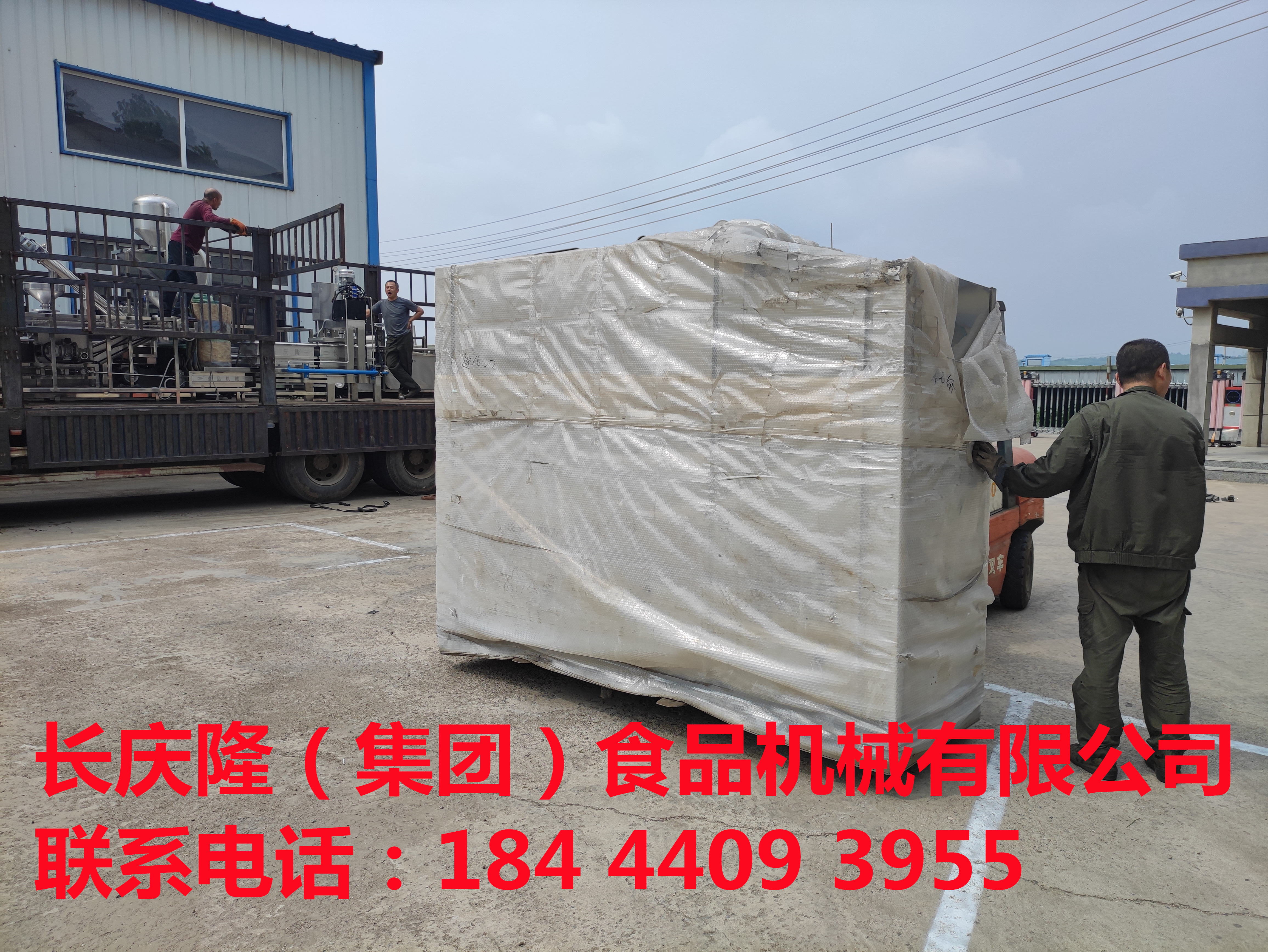 鶴崗客戶訂購的臥式三聯(lián)磨，200型干豆腐機(jī)，揭包機(jī)+風(fēng)涼系統(tǒng)，洗布機(jī)等全套豆腐機(jī)設(shè)備裝車發(fā)貨了，感謝客戶對長慶隆的支持與信任。長慶隆祝客戶生意興隆通四海，財(cái)源茂盛達(dá)三江，事業(yè)順風(fēng)順?biāo)l(fā)大財(cái)！ (7).jpg