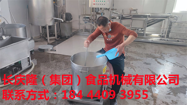 大連孟師傅在長(zhǎng)慶隆集團(tuán)購(gòu)買了中型干豆腐機(jī)、數(shù)控壓力機(jī)、雙揭包機(jī)、雙連磨漿機(jī)、電鍋爐、豆?jié){鍋等全套設(shè)備，祝孟師傅心想事成、生意興隆、開(kāi)業(yè)大吉！ (9).jpg