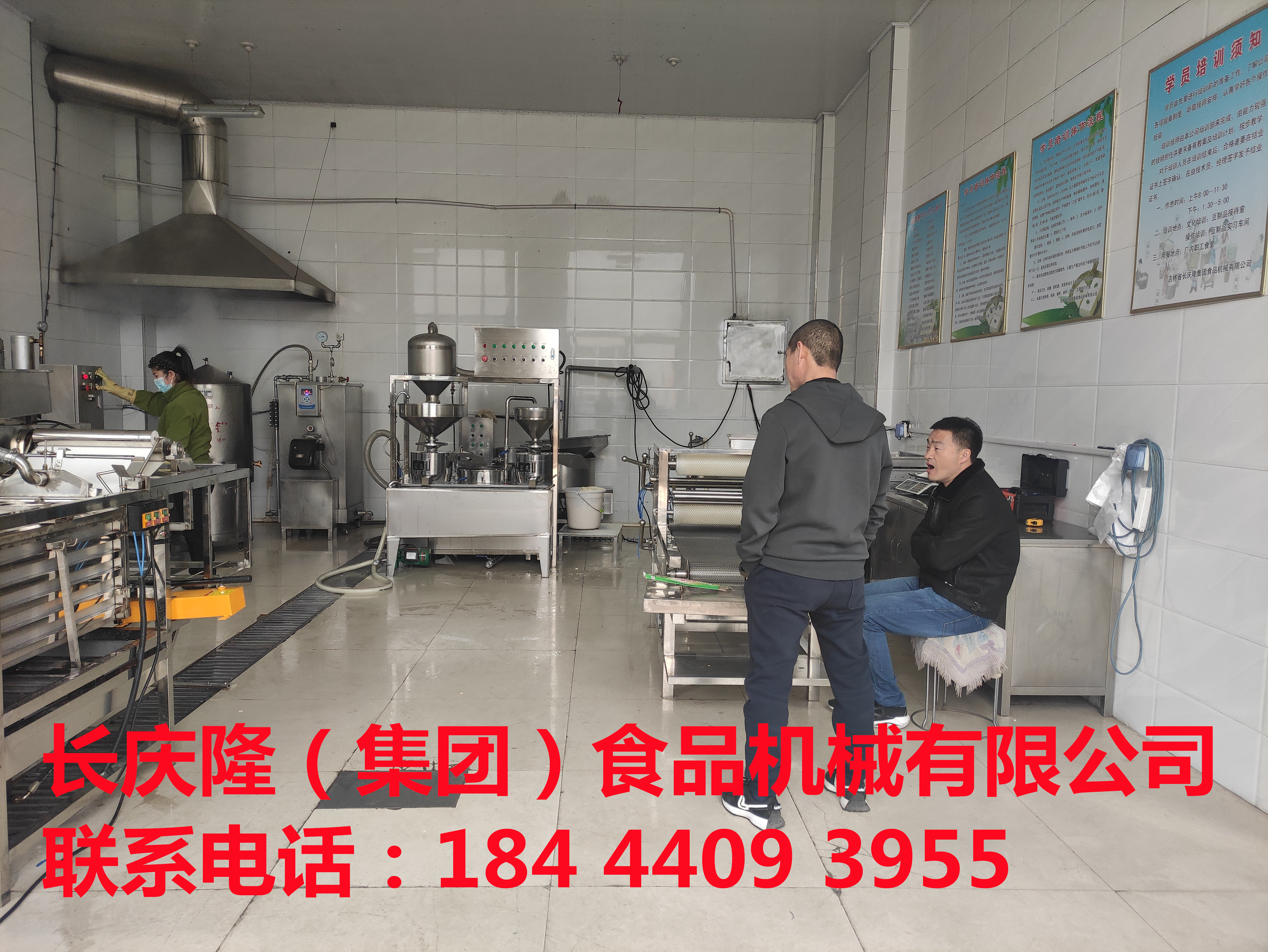 大慶于先生在長慶隆訂購了大豆腐機，干豆腐機全套設備 (4).jpg