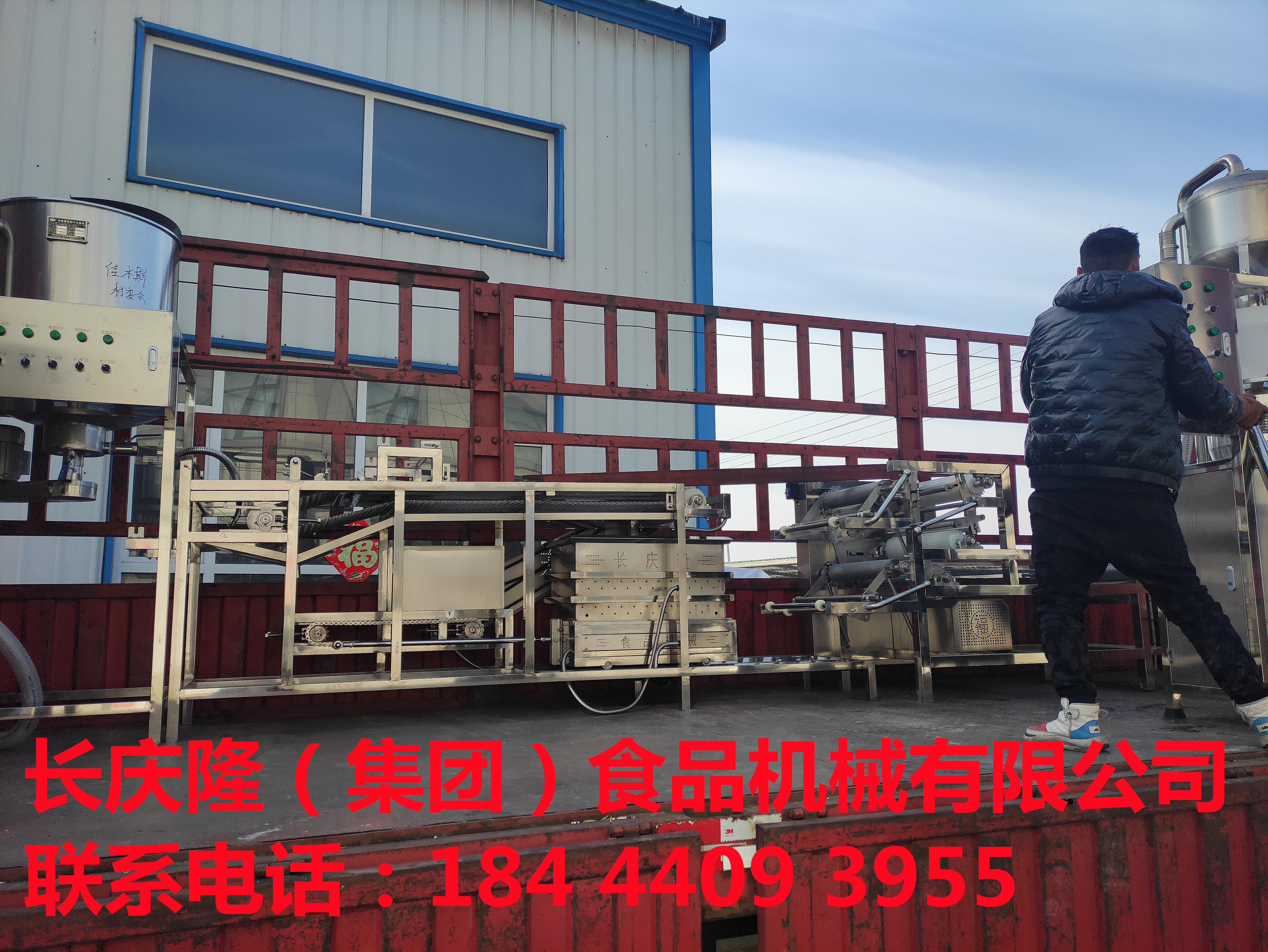 佳木斯村民委員會各位領導在長慶隆訂購了中型干豆腐機，大豆腐機全套設備簽訂合同中，鄉村振興，我們榮耀助力 (1) - 副本.jpg