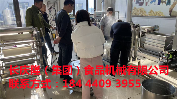 蛟河客戶購買的全套豆制品設備，已經簽約完成正在實操學習中，長慶隆祝您心想事成，生意興隆。 (1).jpg