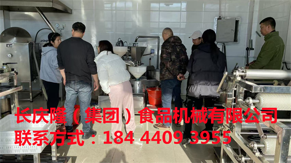 蛟河客戶購買的全套豆制品設備，已經簽約完成正在實操學習中，長慶隆祝您心想事成，生意興隆。 (2).jpg