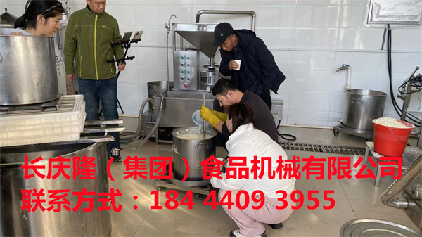 蛟河客戶購買的全套豆制品設備，已經簽約完成，進入實操學習階段，長慶隆祝您生意興隆，萬事如意。 (2).jpg