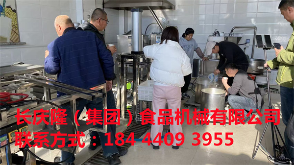 蛟河客戶購買的全套豆制品設備，已經簽約完成正在實操學習中，長慶隆祝您心想事成，生意興隆。 (3).jpg
