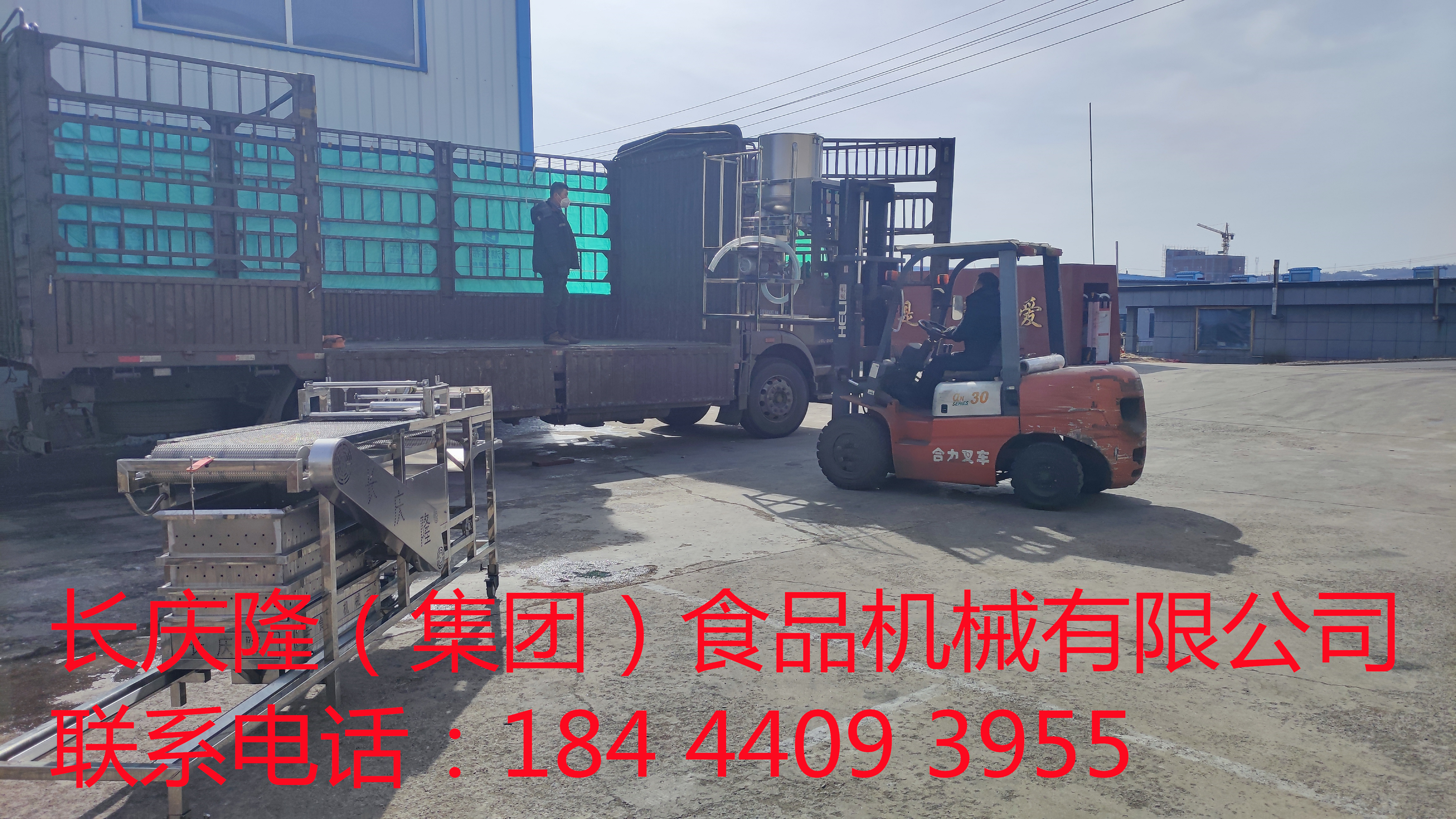 大慶王先生訂購的中型干豆腐機，洗布機等設備裝車發貨，長慶隆祝您生意興隆！ (5)_副本.jpg