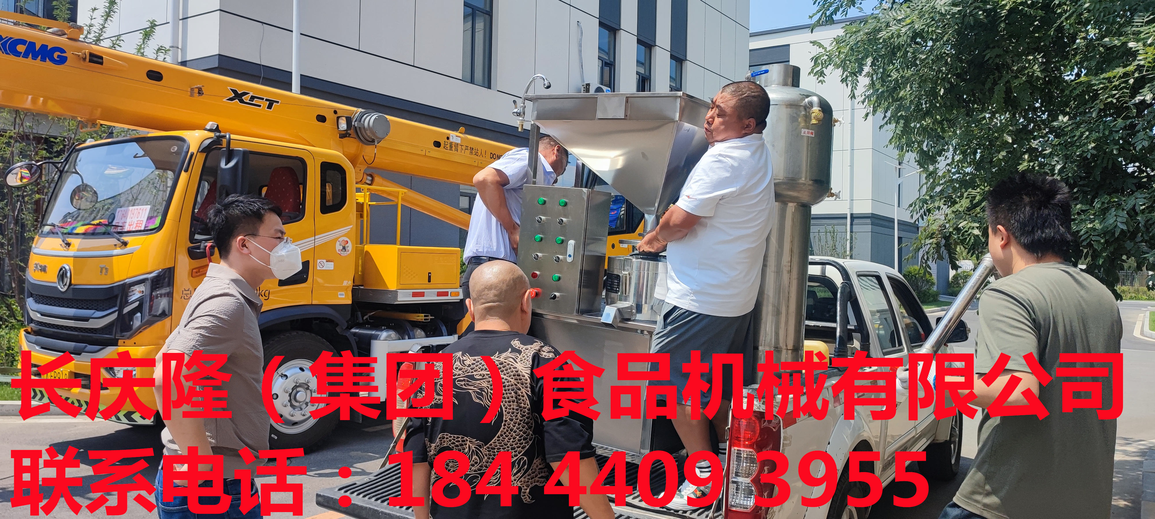 綏化孫先生在長慶隆購買了豆腐機(jī)設(shè)備，各種設(shè)備逐一學(xué)習(xí)操作流程。祝孫先生生意興隆通四海，財(cái)源茂盛達(dá)三江！ (2).jpg
