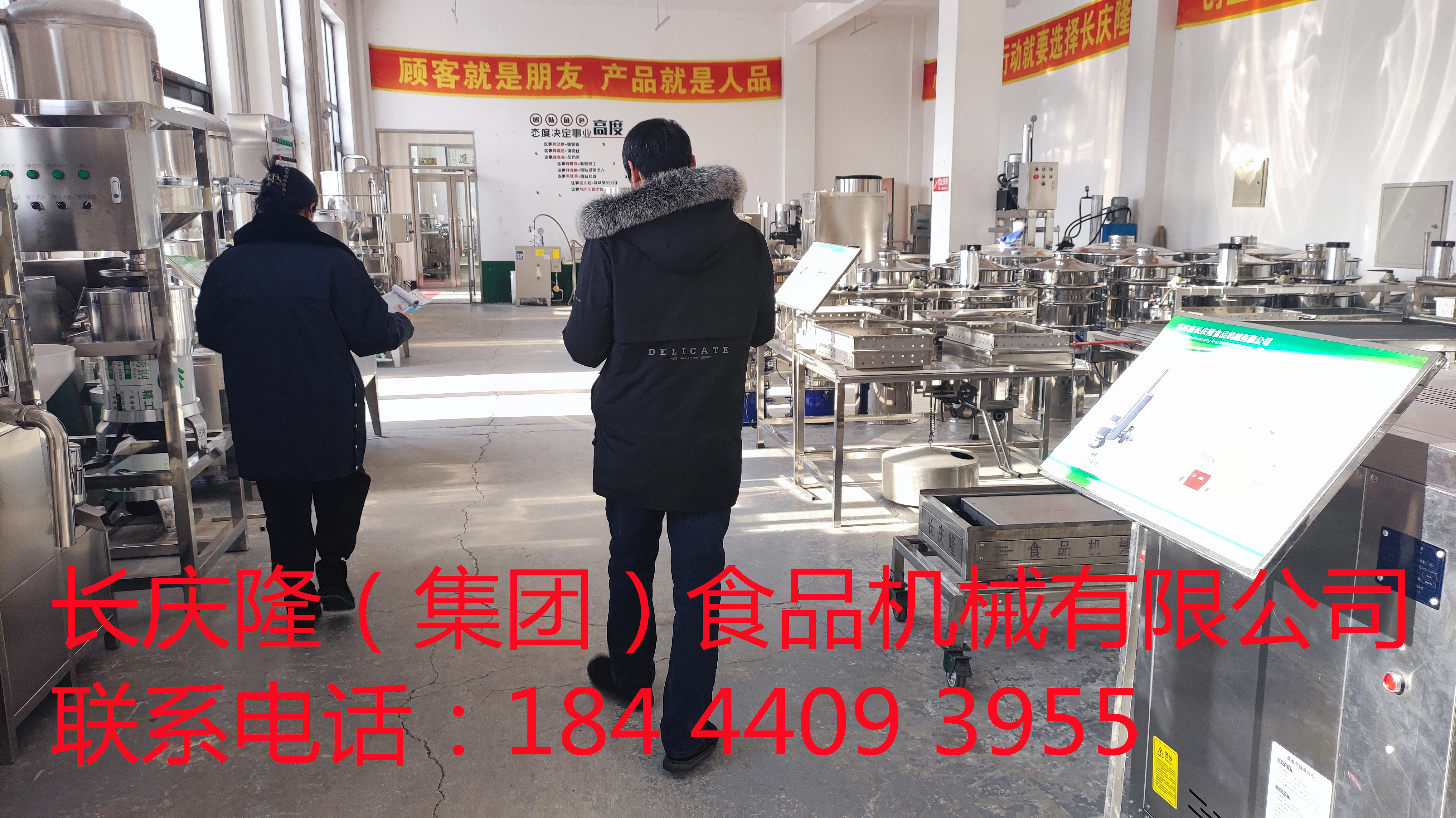 通遼客戶今早來到長慶隆，考察后購買了三連磨漿機(jī)組，60型過漿振動篩等設(shè)備，感謝客戶對長慶隆的支持與信任，長慶隆祝客戶生意興隆財(cái)源廣進(jìn)！ (1)_副本.jpg
