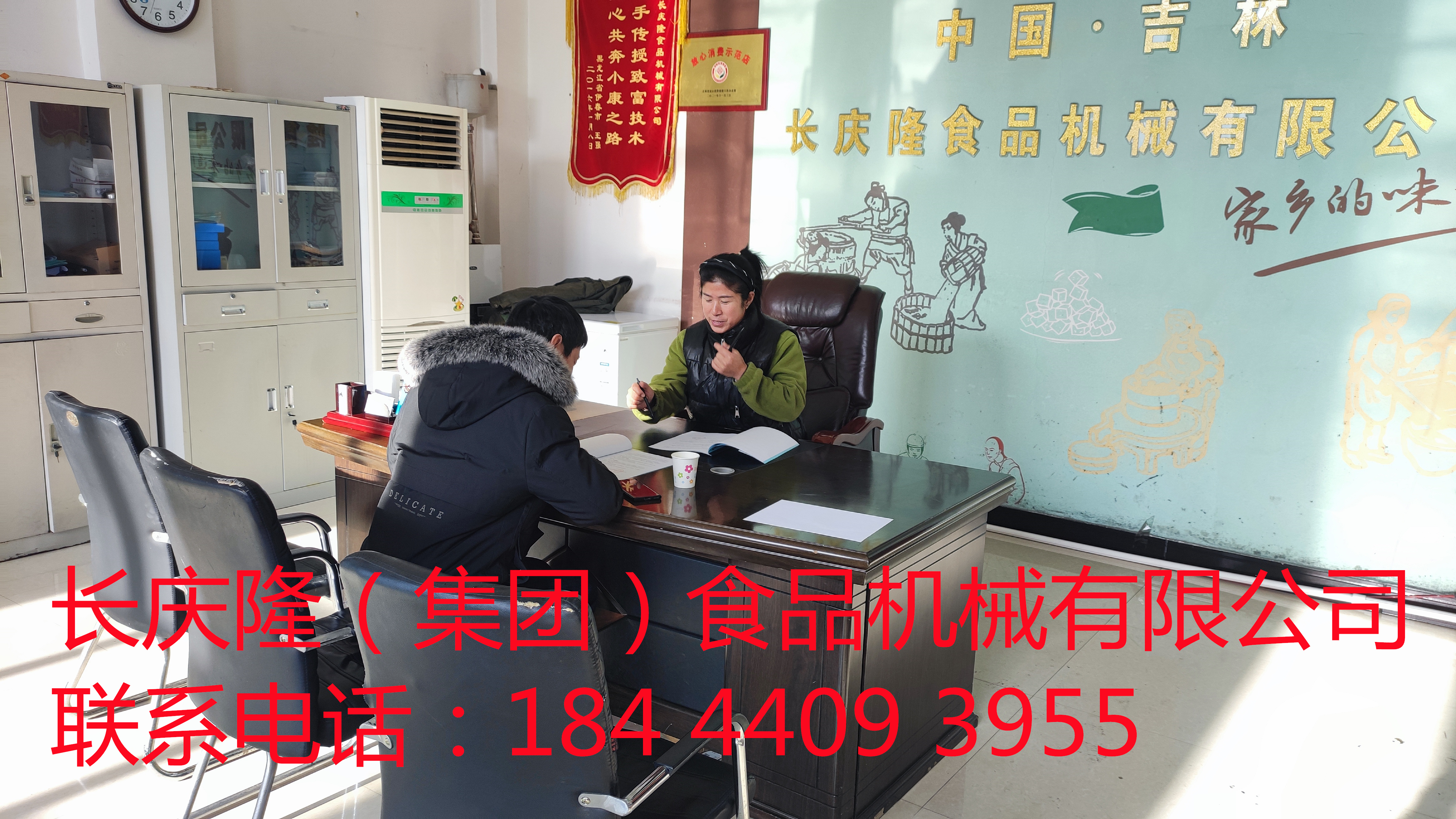 通遼客戶今早來到長慶隆，考察后購買了三連磨漿機(jī)組，60型過漿振動篩等設(shè)備，感謝客戶對長慶隆的支持與信任，長慶隆祝客戶生意興隆財(cái)源廣進(jìn)！ (2)_副本.jpg