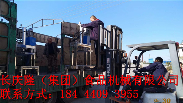 遼寧康平五套豆腐機設備今天裝車發貨了。在此祝福生意興隆通四海，財源茂盛達三江！[抱拳][抱拳][抱拳]mmexport1570683925481.jpg