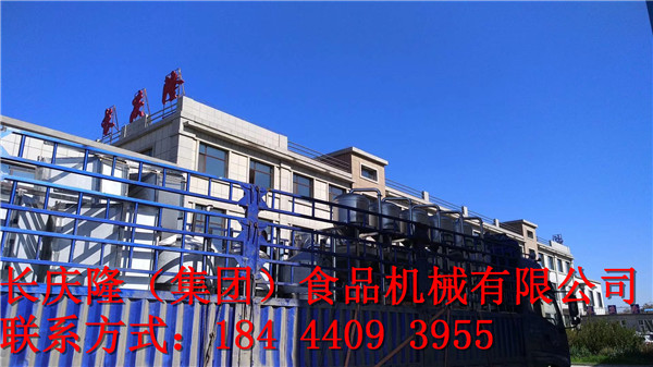 遼寧康平五套豆腐機設備今天裝車發貨了。在此祝福生意興隆通四海，財源茂盛達三江！[抱拳][抱拳][抱拳]mmexport1570683932135.jpg