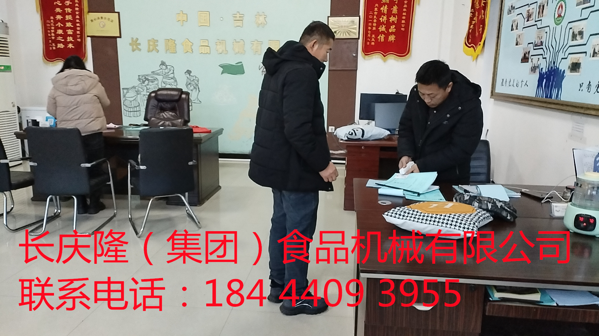 哈爾濱客戶購買豆腐機設備今天簽約完成，開始學習，在長慶隆購買設備包教技術(shù)，終身售后，想創(chuàng)業(yè)選擇我們，讓你創(chuàng)業(yè)更輕松，長慶隆永遠是你最大的后盾。 (1)_副本.jpg