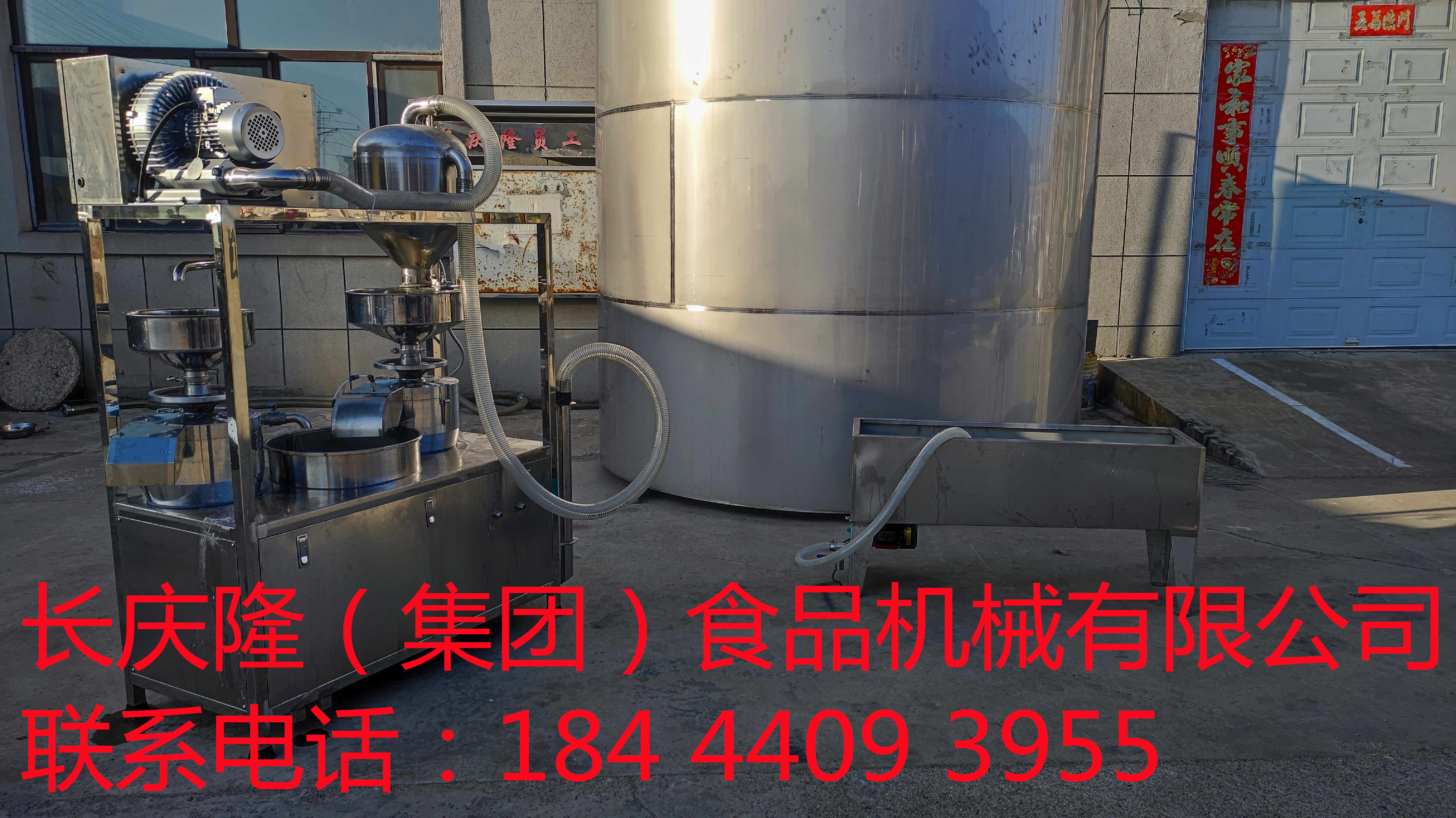 磐石老客戶定購干豆腐機全套設備裝車發貨，感謝客戶對長慶隆的支持與信任，長慶隆?？蛻羯饧t紅火火，創造更多的商業奇跡！ (9)_副本.jpg