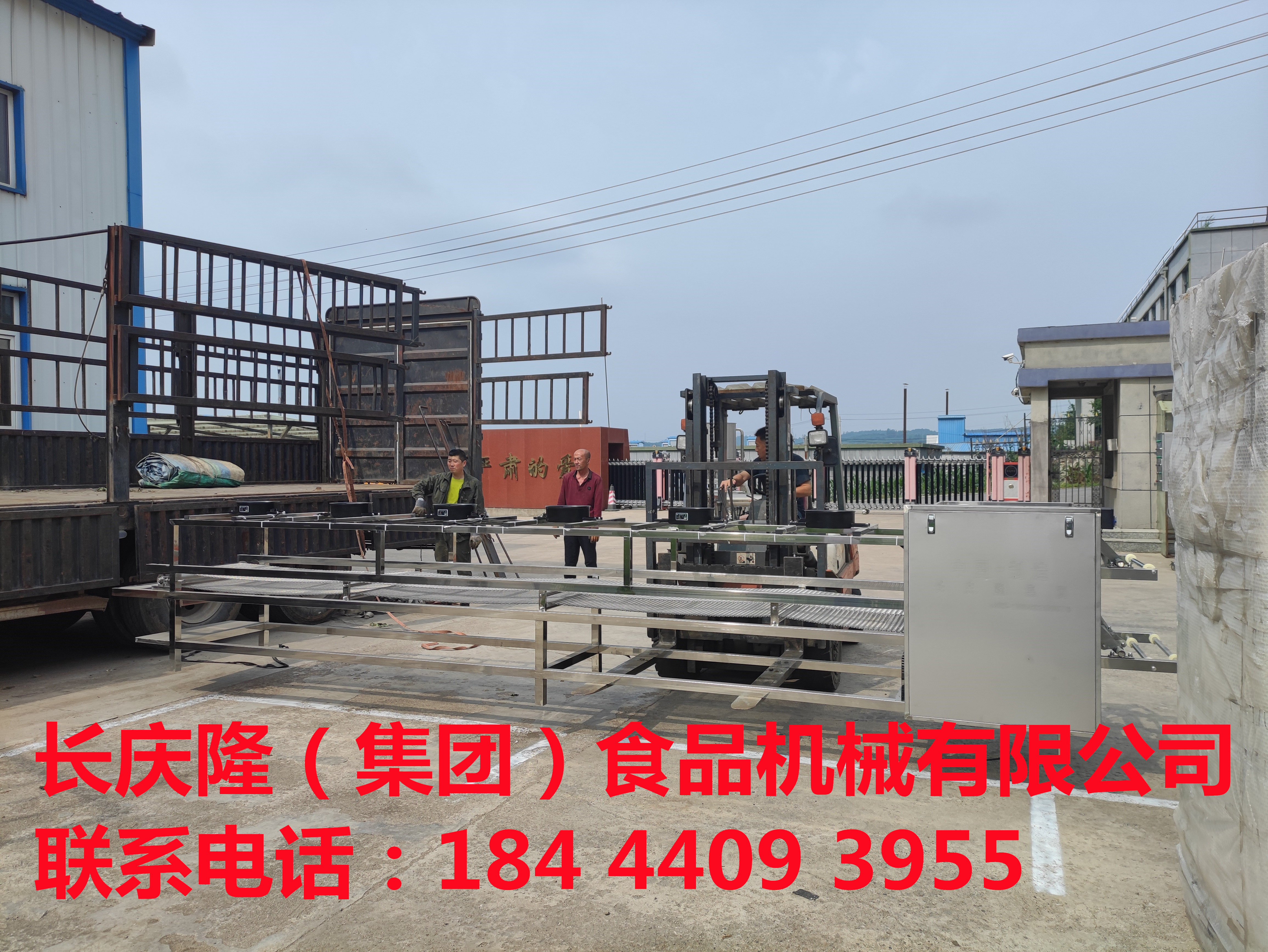 鶴崗客戶訂購的臥式三聯(lián)磨，200型干豆腐機(jī)，揭包機(jī)+風(fēng)涼系統(tǒng)，洗布機(jī)等全套豆腐機(jī)設(shè)備裝車發(fā)貨了，感謝客戶對長慶隆的支持與信任。長慶隆祝客戶生意興隆通四海，財(cái)源茂盛達(dá)三江，事業(yè)順風(fēng)順?biāo)l(fā)大財(cái)！ (3).jpg