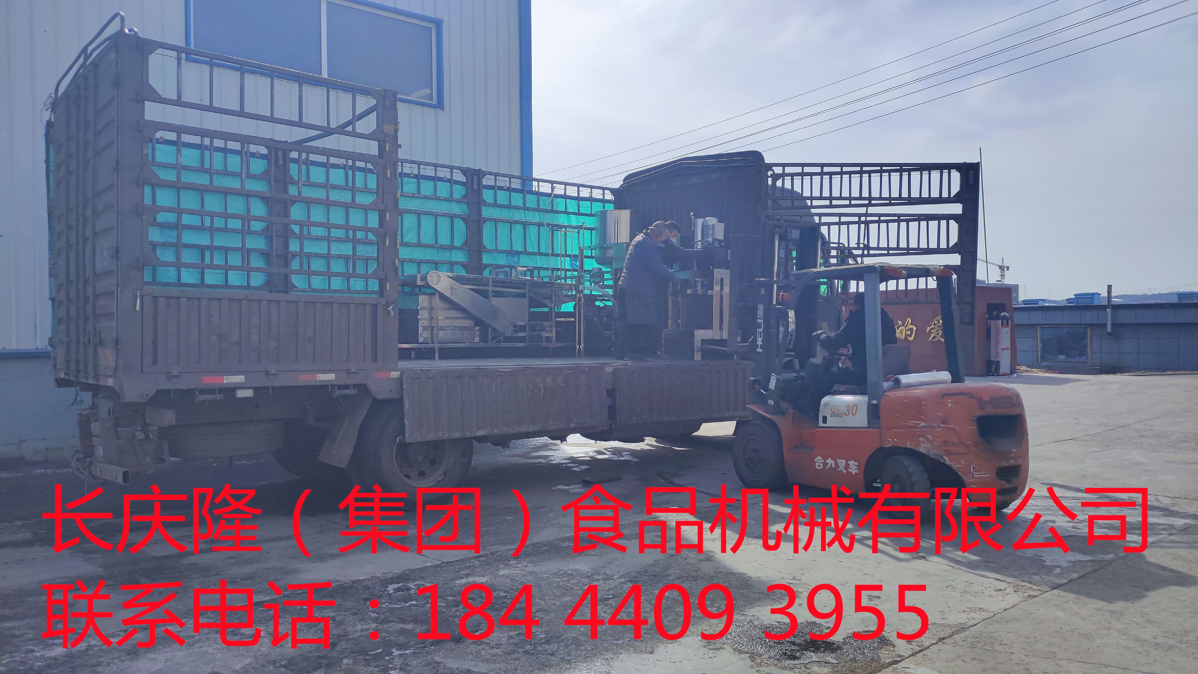 大慶王先生訂購的中型干豆腐機，洗布機等設備裝車發貨，長慶隆祝您生意興隆！ (6)_副本.jpg