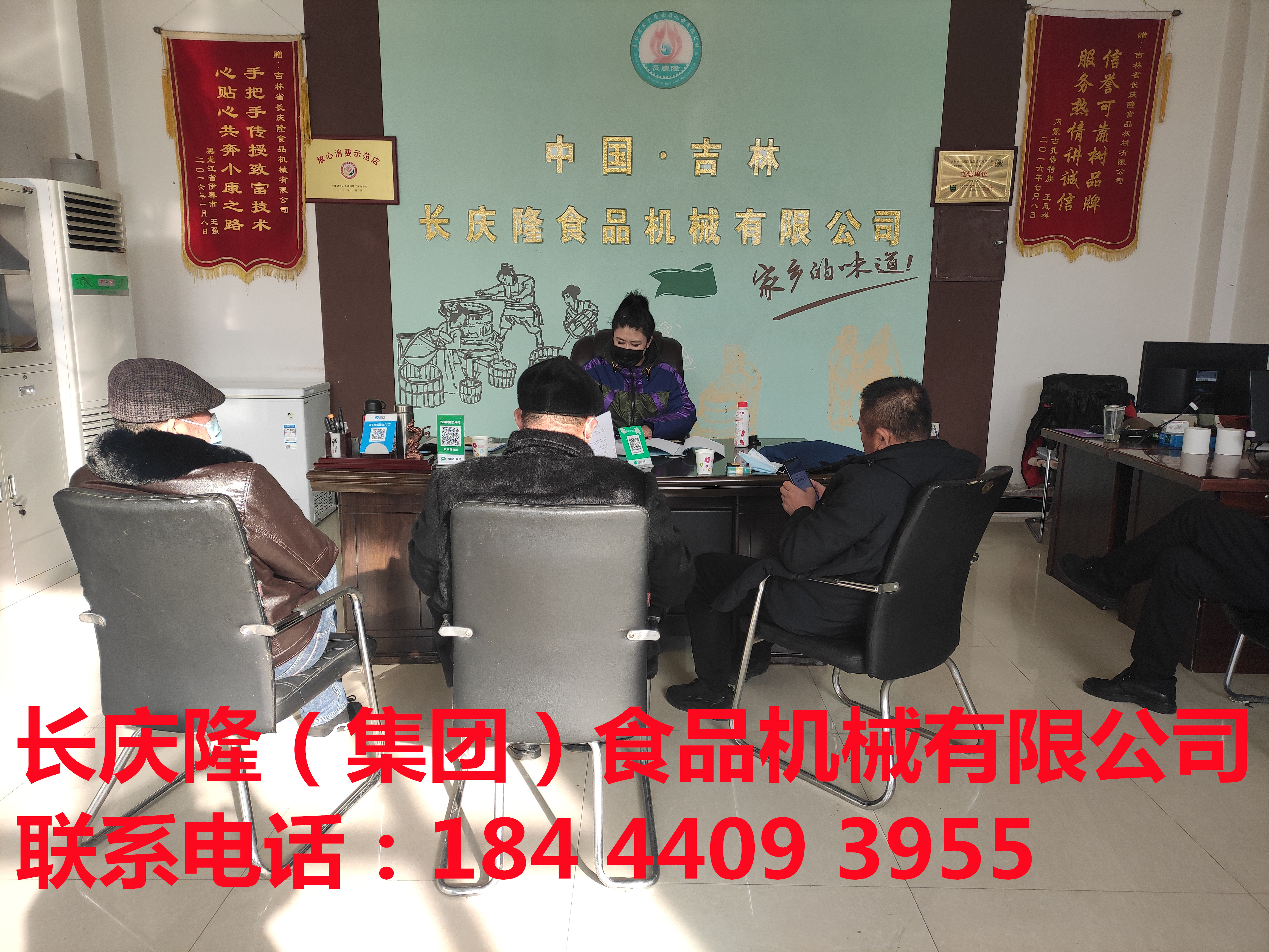 佳木斯村民委員會各位領(lǐng)導(dǎo)在長慶隆訂購了中型干豆腐機(jī)，大豆腐機(jī)全套設(shè)備簽訂合同中，鄉(xiāng)村振興，我們榮耀助力 (5).jpg