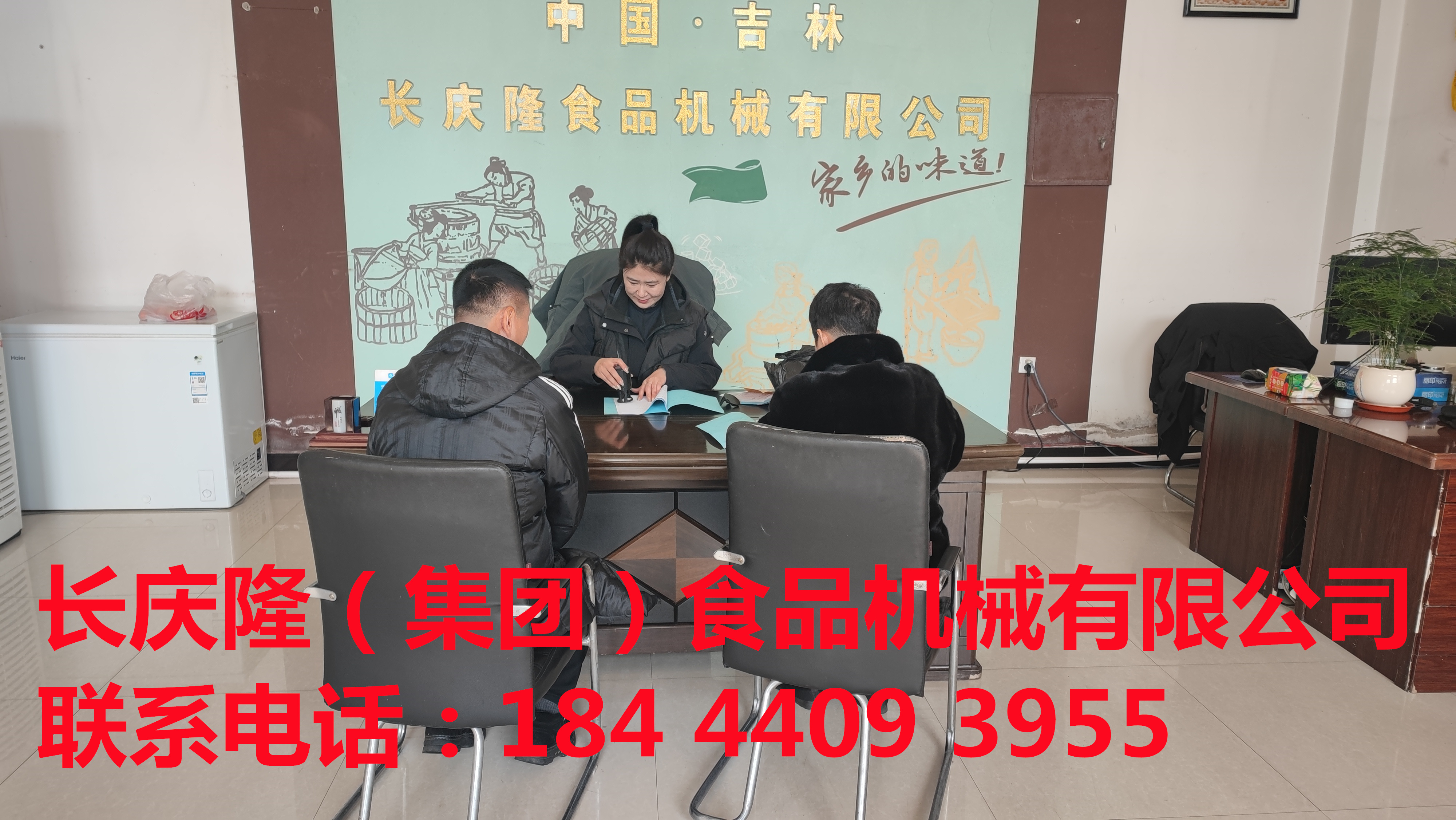 哈爾濱客戶購(gòu)置全套豆制品設(shè)備，前往泰國(guó)發(fā)展事業(yè)，感謝客戶對(duì)長(zhǎng)慶隆的支持與信任，長(zhǎng)慶隆祝客戶生意興隆財(cái)源廣進(jìn)_副本.jpg