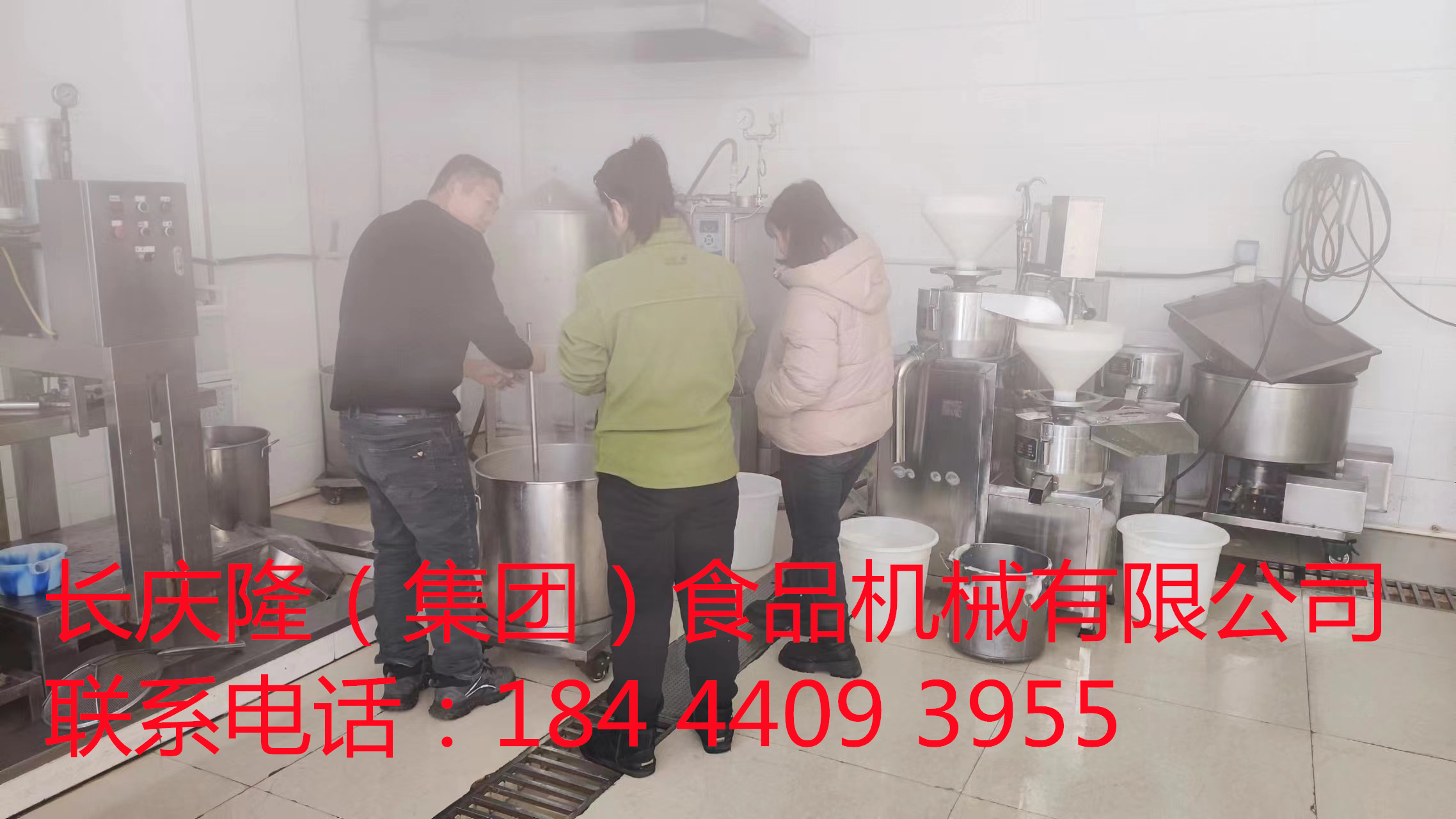 哈爾濱客戶購買豆腐機設備今天簽約完成，開始學習，在長慶隆購買設備包教技術(shù)，終身售后，想創(chuàng)業(yè)選擇我們，讓你創(chuàng)業(yè)更輕松，長慶隆永遠是你最大的后盾。 (3)_副本.jpg