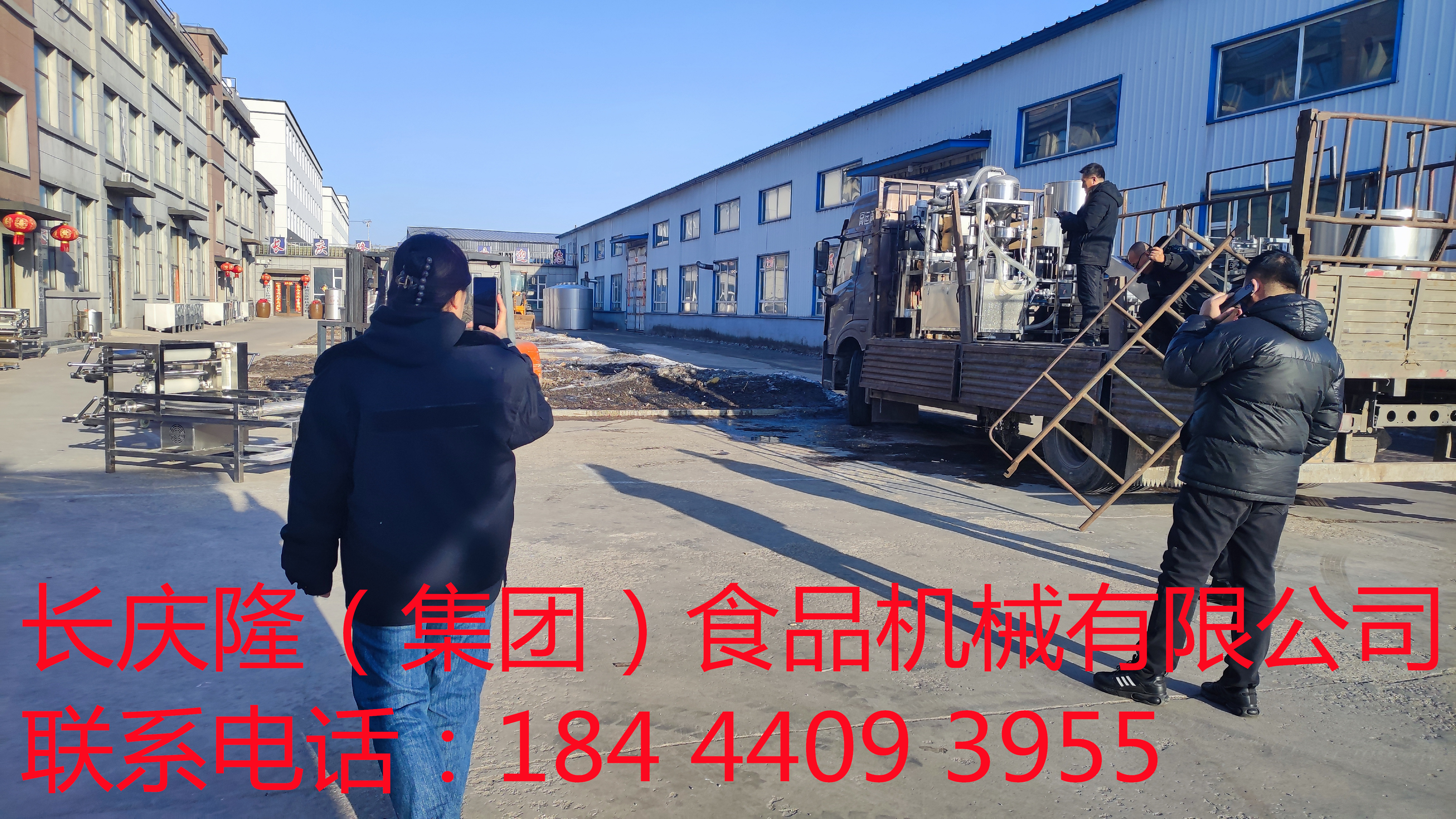磐石老客戶定購干豆腐機全套設備裝車發貨，感謝客戶對長慶隆的支持與信任，長慶隆?？蛻羯饧t紅火火，創造更多的商業奇跡！ (5)_副本.jpg