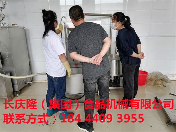琿春劉先生夫婦，關(guān)注長慶隆有一段時間了，疫情解封后，自己開車來到長慶隆直接購買了仿手工干豆腐機(jī)全套設(shè)備。學(xué)習(xí)已完成，設(shè)備已裝車 。感謝劉先生夫婦對長慶隆的信任與支持。長慶隆祝您生意興隆，紅紅火火！ (7).jpg