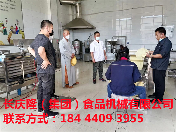 琿春劉先生夫婦，關(guān)注長慶隆有一段時間了，疫情解封后，自己開車來到長慶隆直接購買了仿手工干豆腐機(jī)全套設(shè)備。學(xué)習(xí)已完成，設(shè)備已裝車 。感謝劉先生夫婦對長慶隆的信任與支持。長慶隆祝您生意興隆，紅紅火火！ (5).jpg