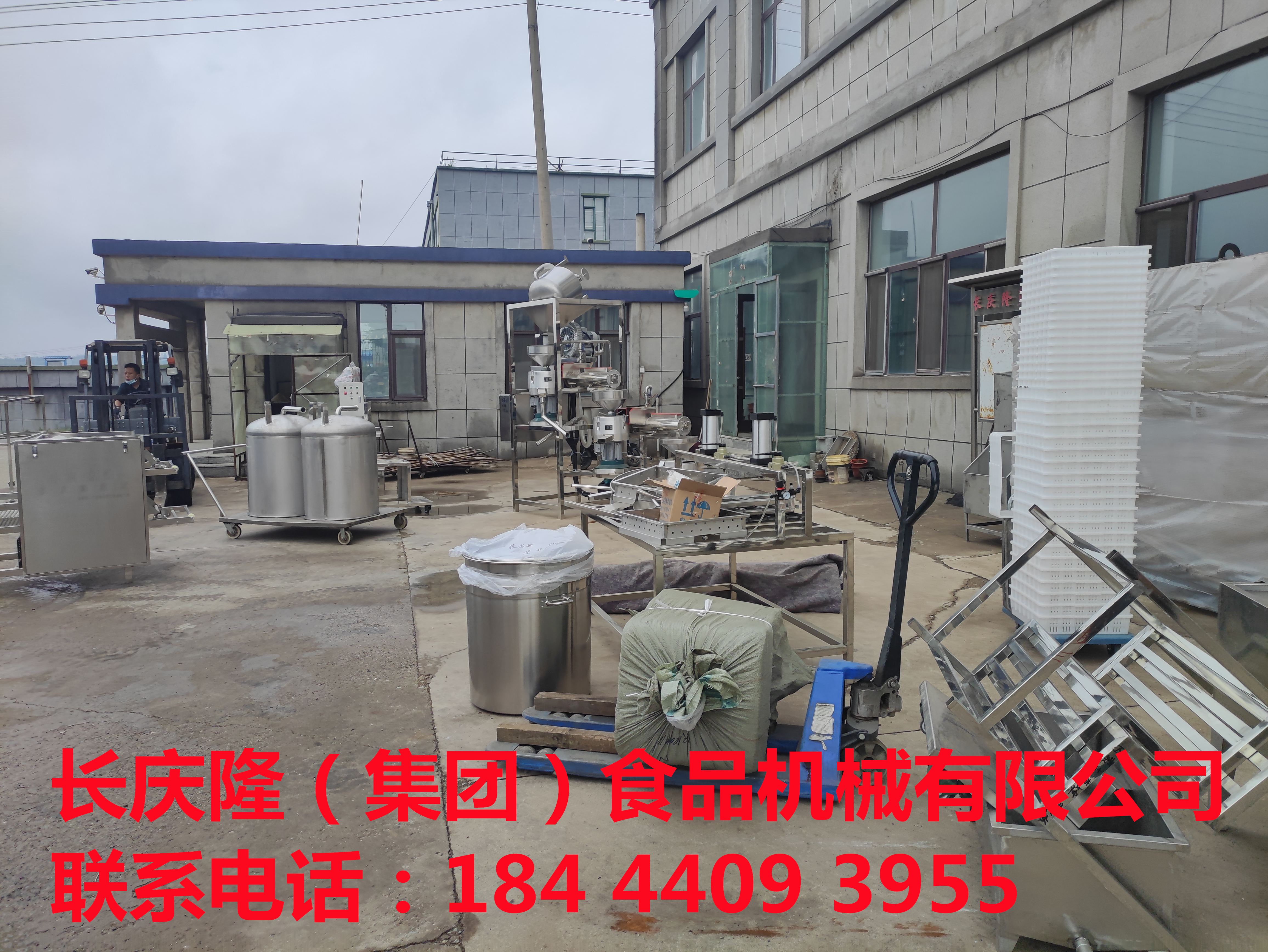 莫旗王老板訂購的臨海三聯磨，中型干豆腐機加寬線，氣動大豆腐機，雙聯煮漿罐，雙聯點腦罐，500型泡豆池，裝車發貨，感謝客戶對長慶隆的支持與信任，長慶隆祝客戶鞭炮連串，財運不斷；大錢不少，小錢常賺；門面熱鬧，八方客源；經營妥善，常露笑臉。 (8).jpg