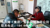 文章附圖