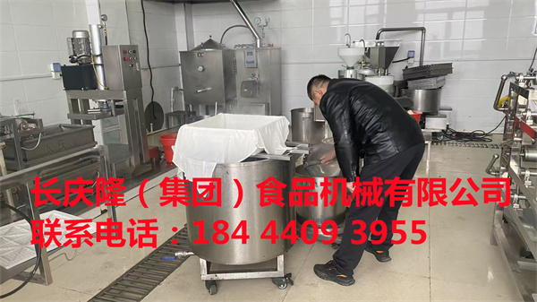 漂河張先生購買的全套豆制品設備已經簽約完成，進入實操學習階段，長慶隆祝您心想事成，萬事如意。 (2).jpg