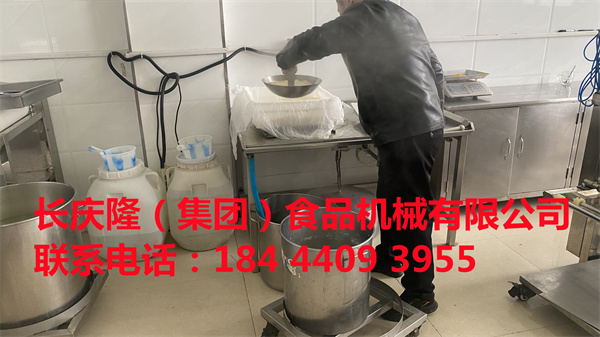 漂河張先生購買的全套豆制品設備已經簽約完成，進入實操學習階段，長慶隆祝您心想事成，萬事如意。 (1).jpg