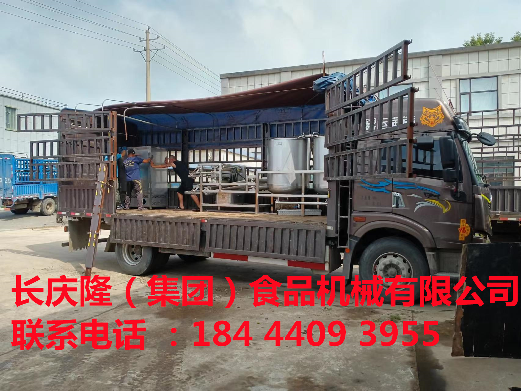 梅河口客戶大線三臺大車裝車發(fā)貨 (5).jpg