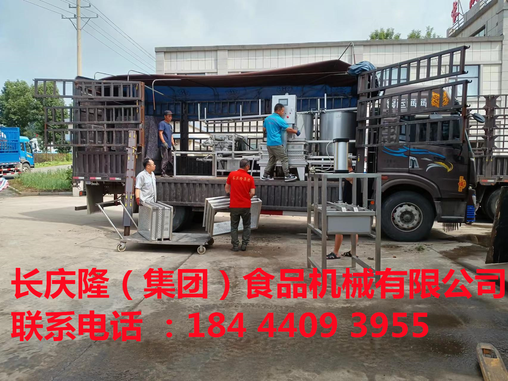 梅河口客戶大線三臺大車裝車發(fā)貨 (9).jpg