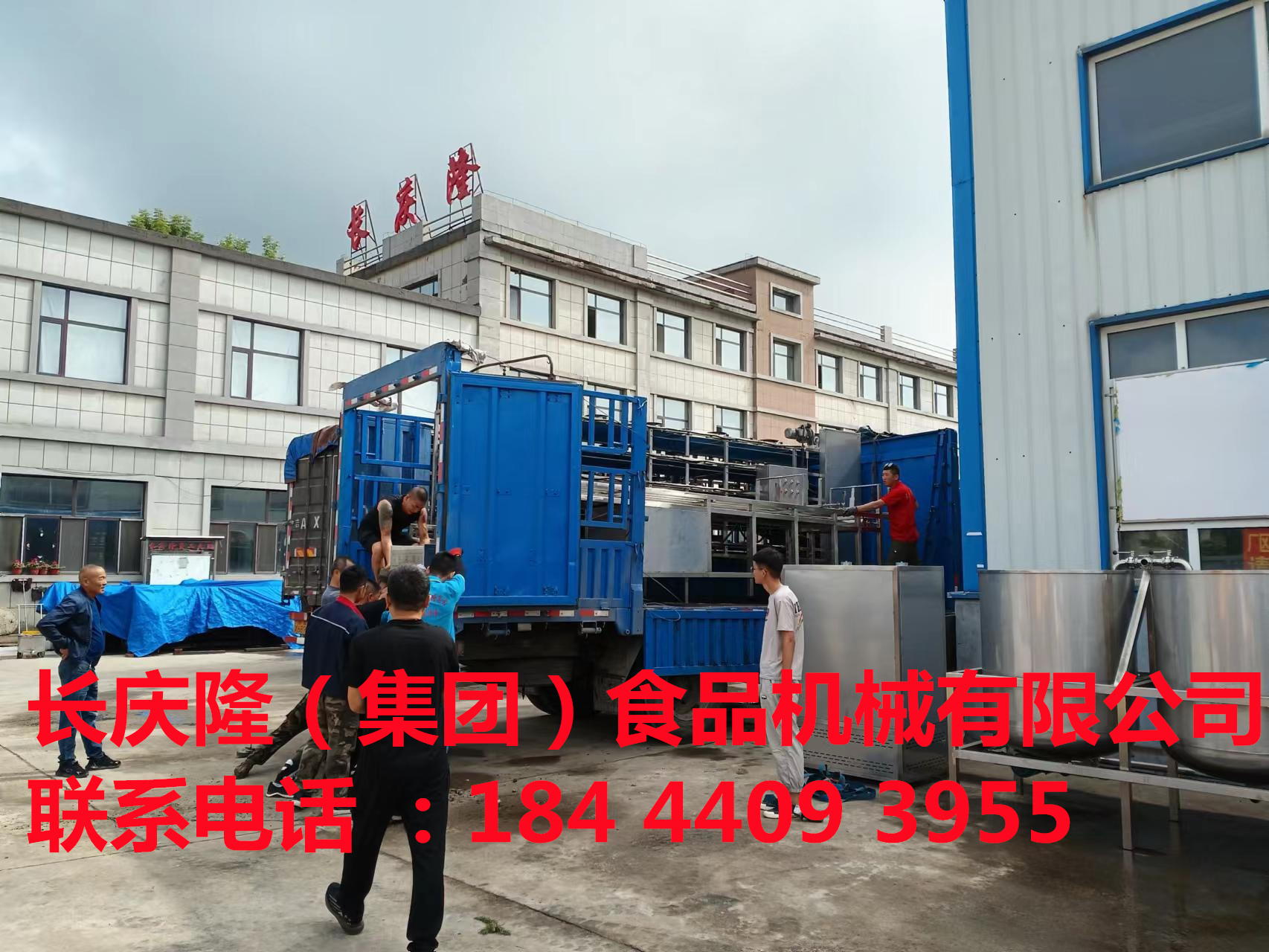 梅河口客戶大線三臺大車裝車發(fā)貨 (2).jpg