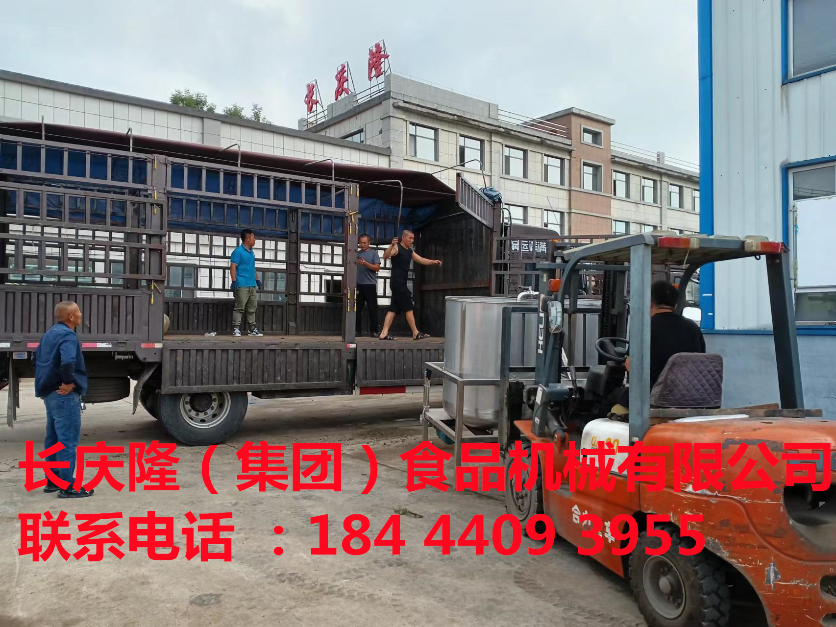 梅河口客戶大線三臺大車裝車發(fā)貨 (4).jpg