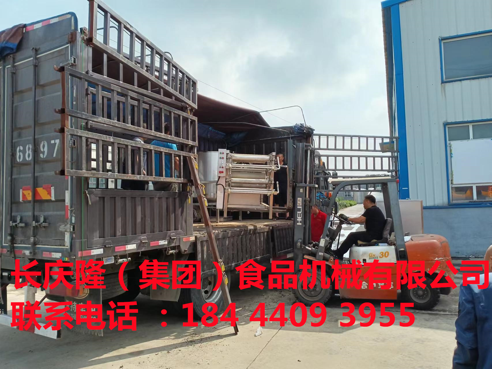 梅河口客戶大線三臺大車裝車發(fā)貨 (6).jpg