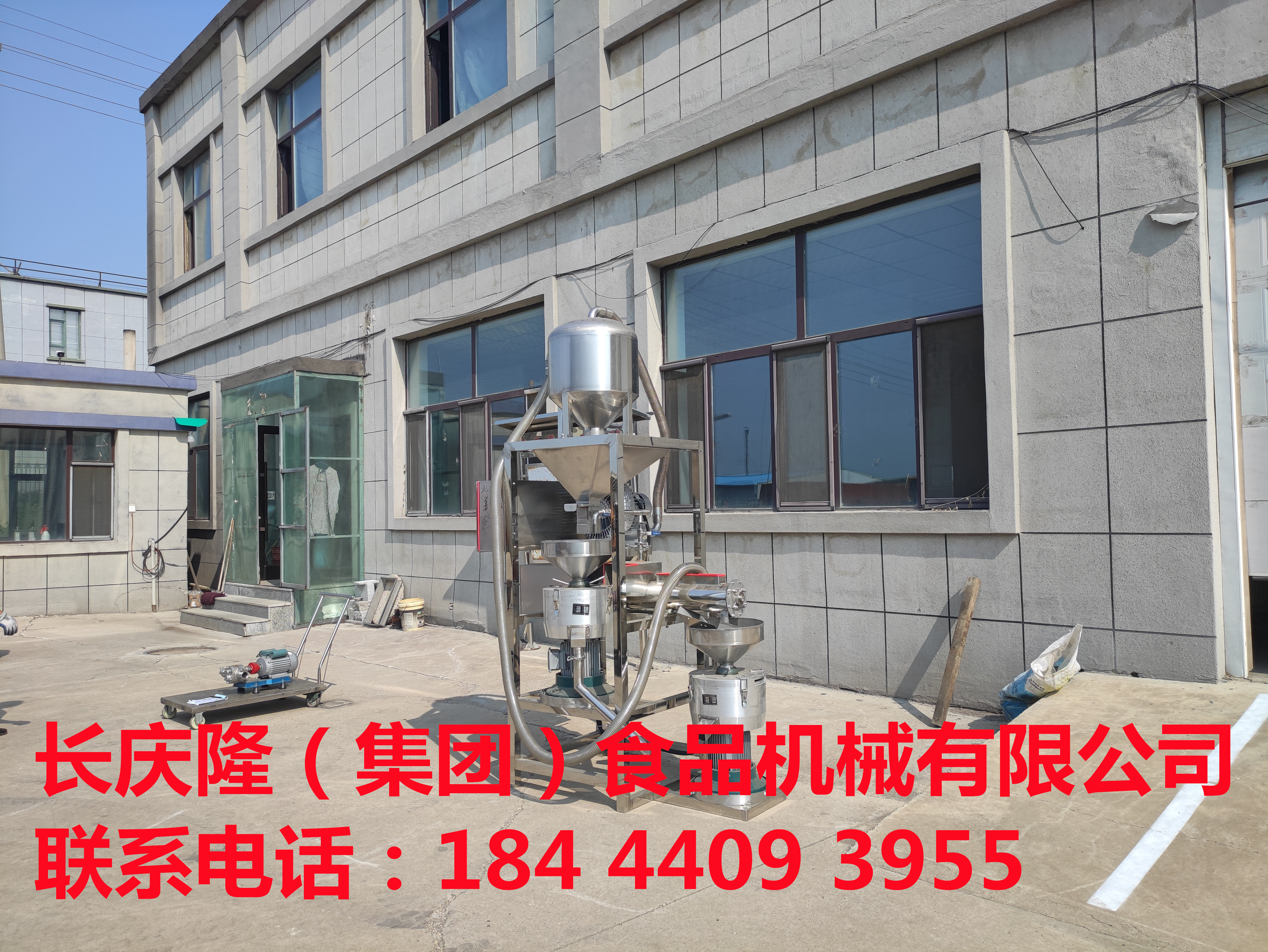 北漂姜老板定購氣動大豆腐機，過漿振動篩，180型凌海雙聯磨等全套豆腐機設備裝車發貨，感謝客戶對長慶隆的支持與信任，長慶隆祝客戶生意興隆通四海，財源茂盛達三江！ (5).jpg