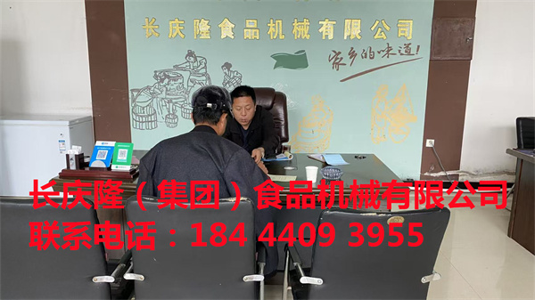 磐石客戶購買的全套豆制品設(shè)備，已經(jīng)簽約完成，進入實操學(xué)習(xí)階段，長慶隆祝您心想事成，萬事如意。.jpg