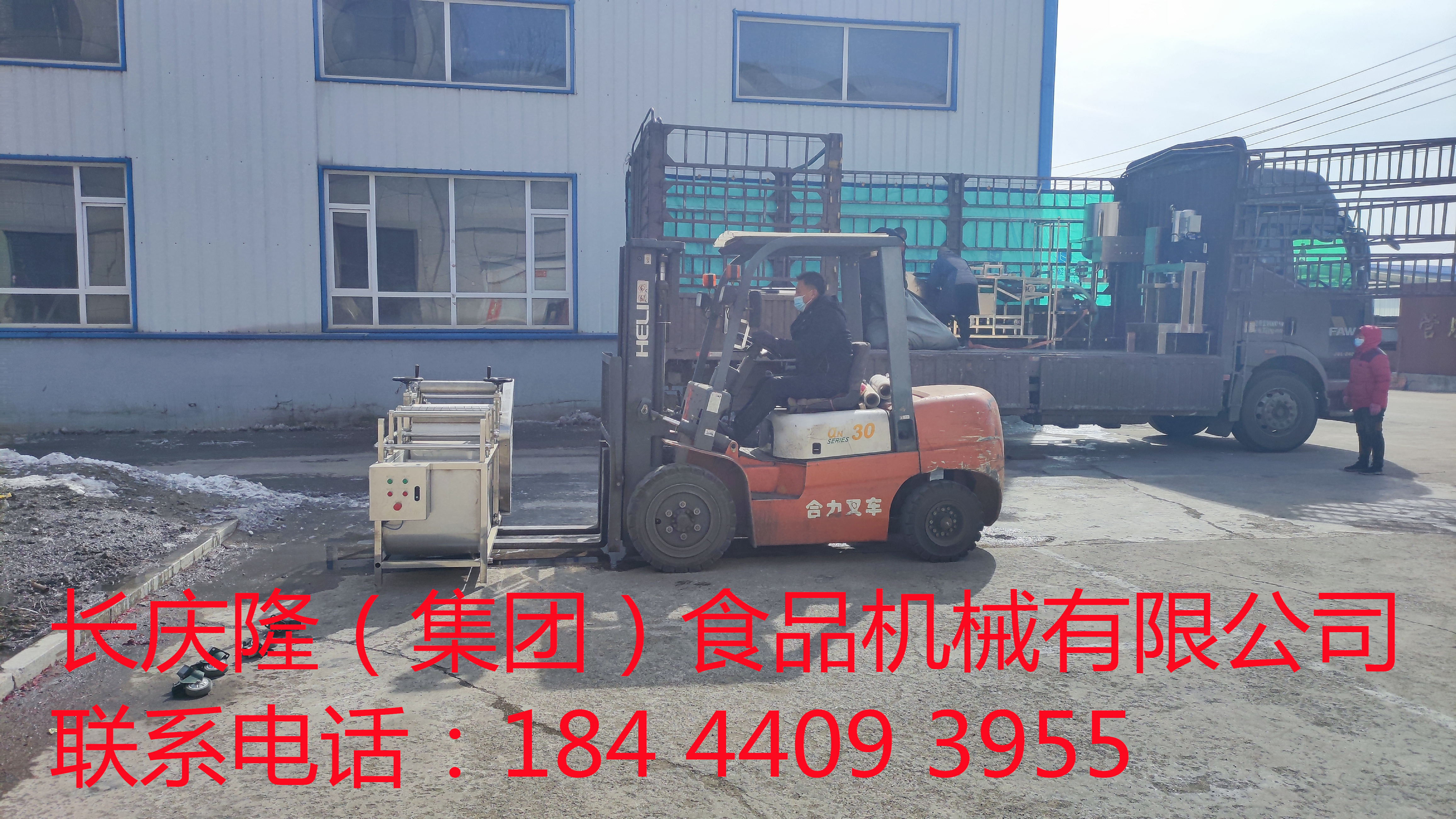 大慶王先生訂購的中型干豆腐機，洗布機等設備裝車發貨，長慶隆祝您生意興隆！ (3)_副本.jpg