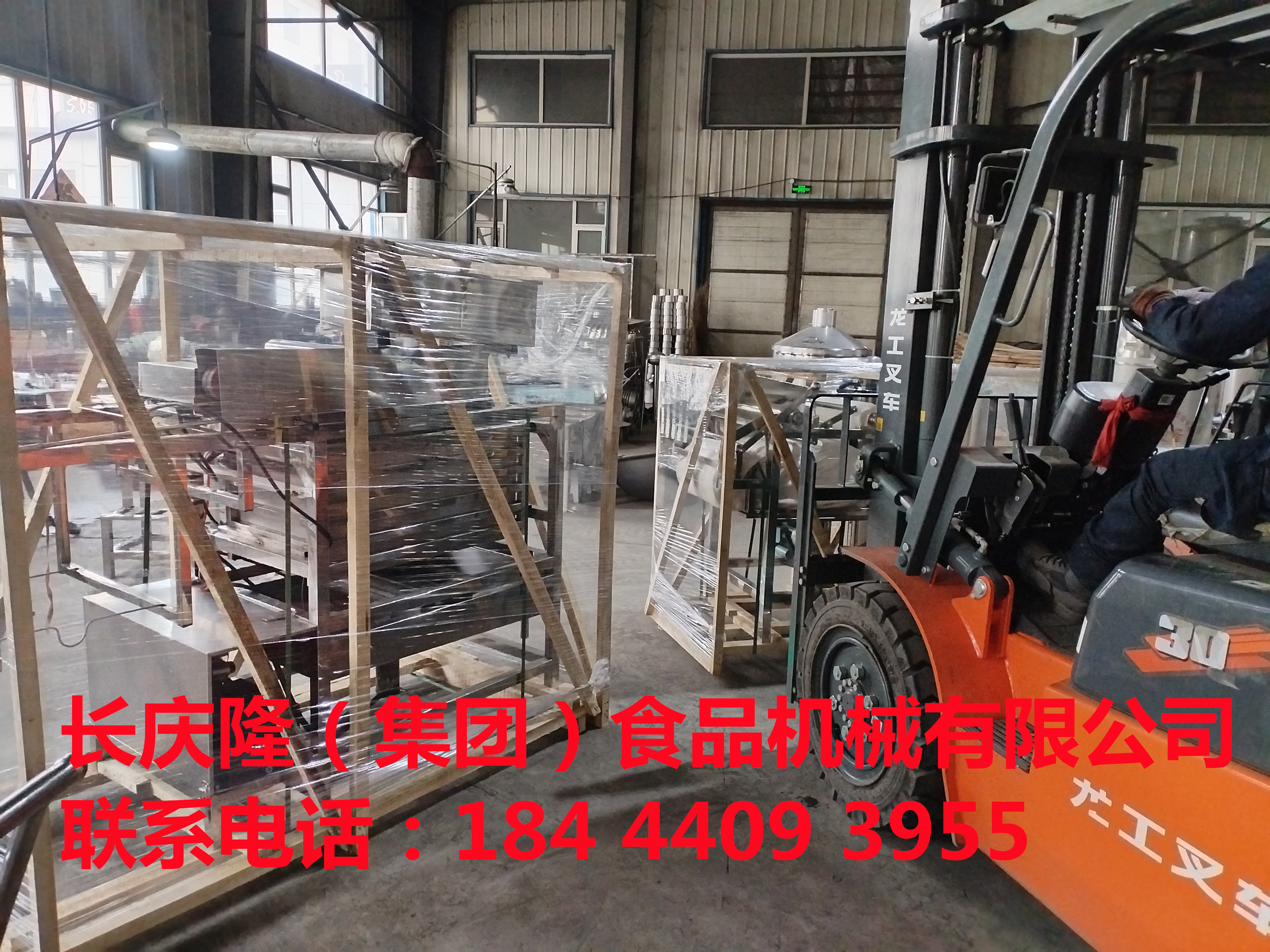 方正于師傅，購買大豆腐全套設備，打包完畢，裝車發貨中 (2)_副本.jpg