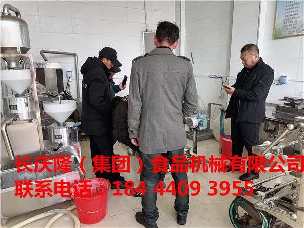 梅河口客戶小型全自動干豆腐、大豆腐機全套豆制品設(shè)備購買，現(xiàn)在實操學(xué)習(xí)中 (2).jpg