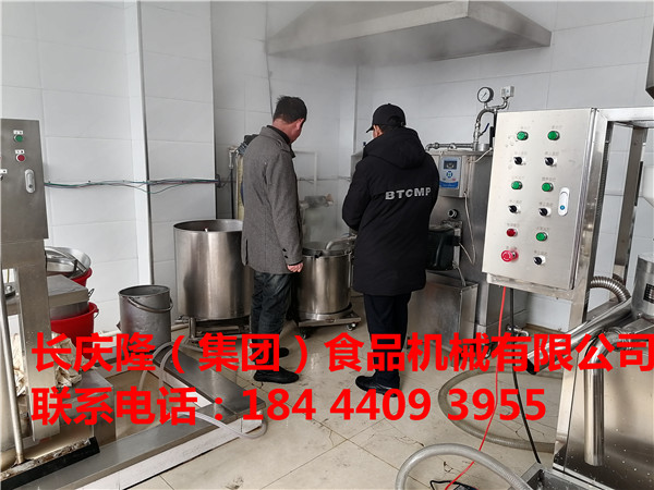 梅河口客戶小型全自動干豆腐、大豆腐機全套豆制品設(shè)備購買，現(xiàn)在實操學(xué)習(xí)中 (3).jpg