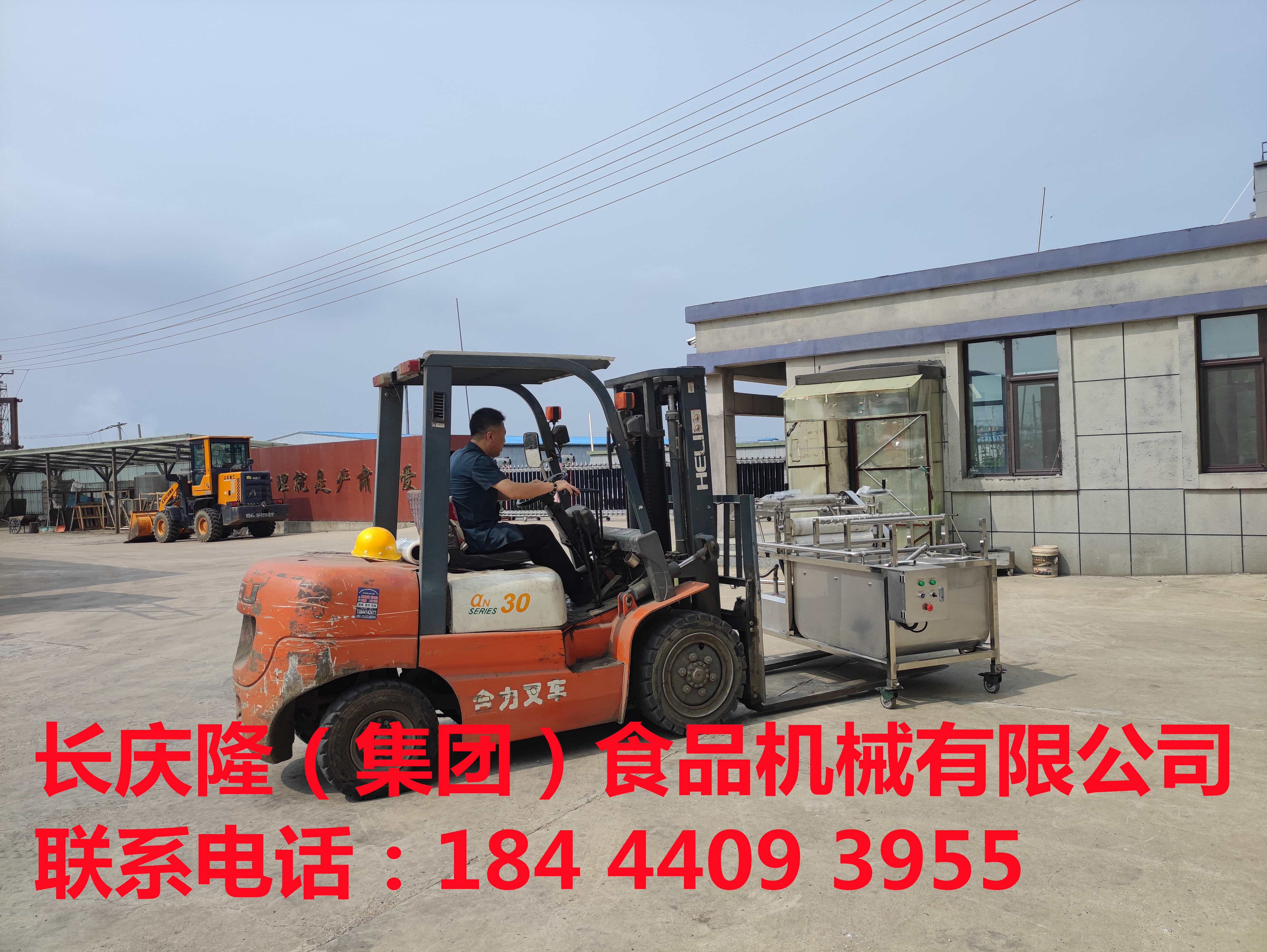 鶴崗客戶訂購的臥式三聯(lián)磨，200型干豆腐機(jī)，揭包機(jī)+風(fēng)涼系統(tǒng)，洗布機(jī)等全套豆腐機(jī)設(shè)備裝車發(fā)貨了，感謝客戶對長慶隆的支持與信任。長慶隆祝客戶生意興隆通四海，財(cái)源茂盛達(dá)三江，事業(yè)順風(fēng)順?biāo)l(fā)大財(cái)！ (6).jpg