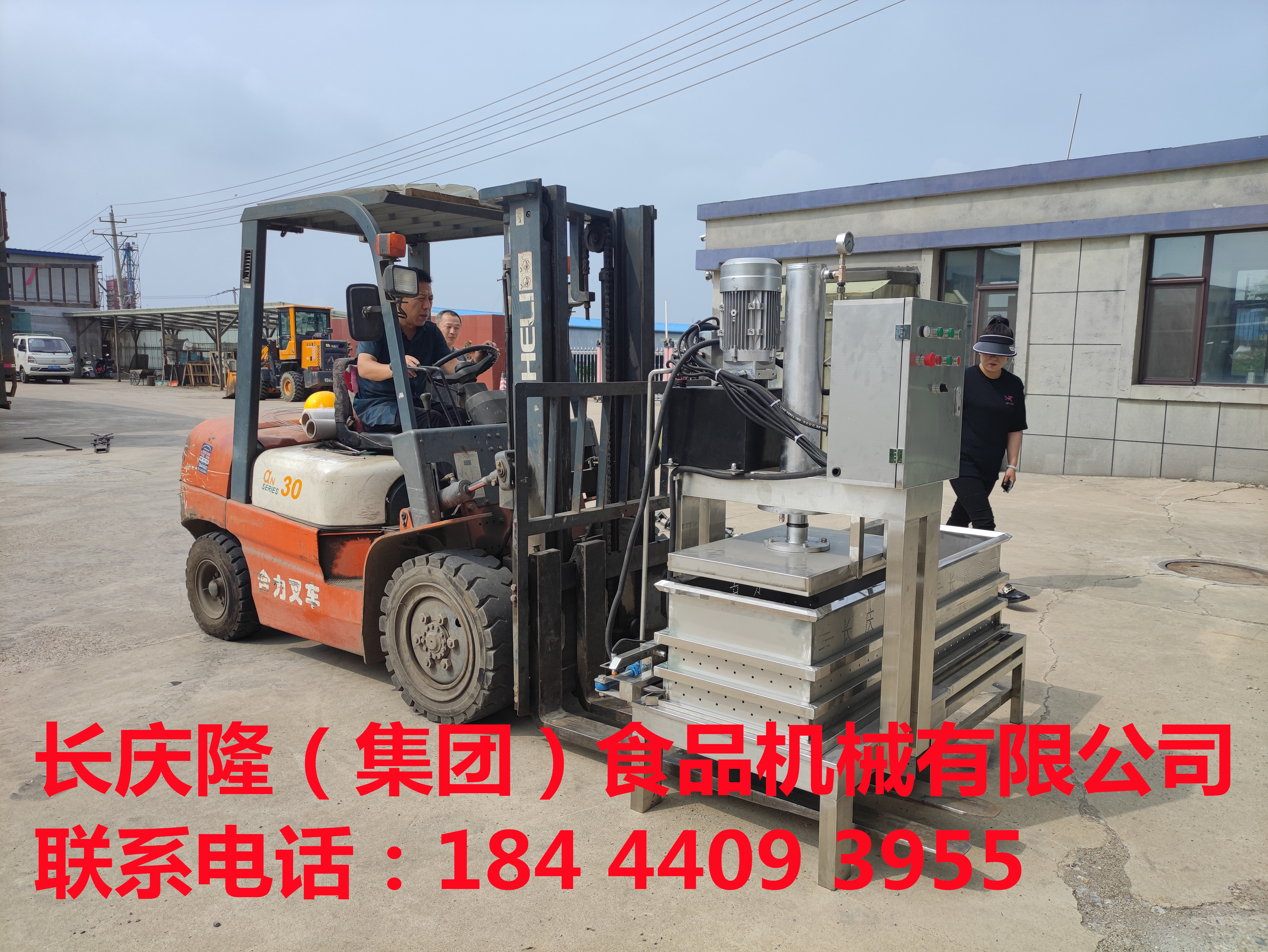 鶴崗客戶訂購的臥式三聯(lián)磨，200型干豆腐機(jī)，揭包機(jī)+風(fēng)涼系統(tǒng)，洗布機(jī)等全套豆腐機(jī)設(shè)備裝車發(fā)貨了，感謝客戶對長慶隆的支持與信任。長慶隆祝客戶生意興隆通四海，財(cái)源茂盛達(dá)三江，事業(yè)順風(fēng)順?biāo)l(fā)大財(cái)！ (8).jpg
