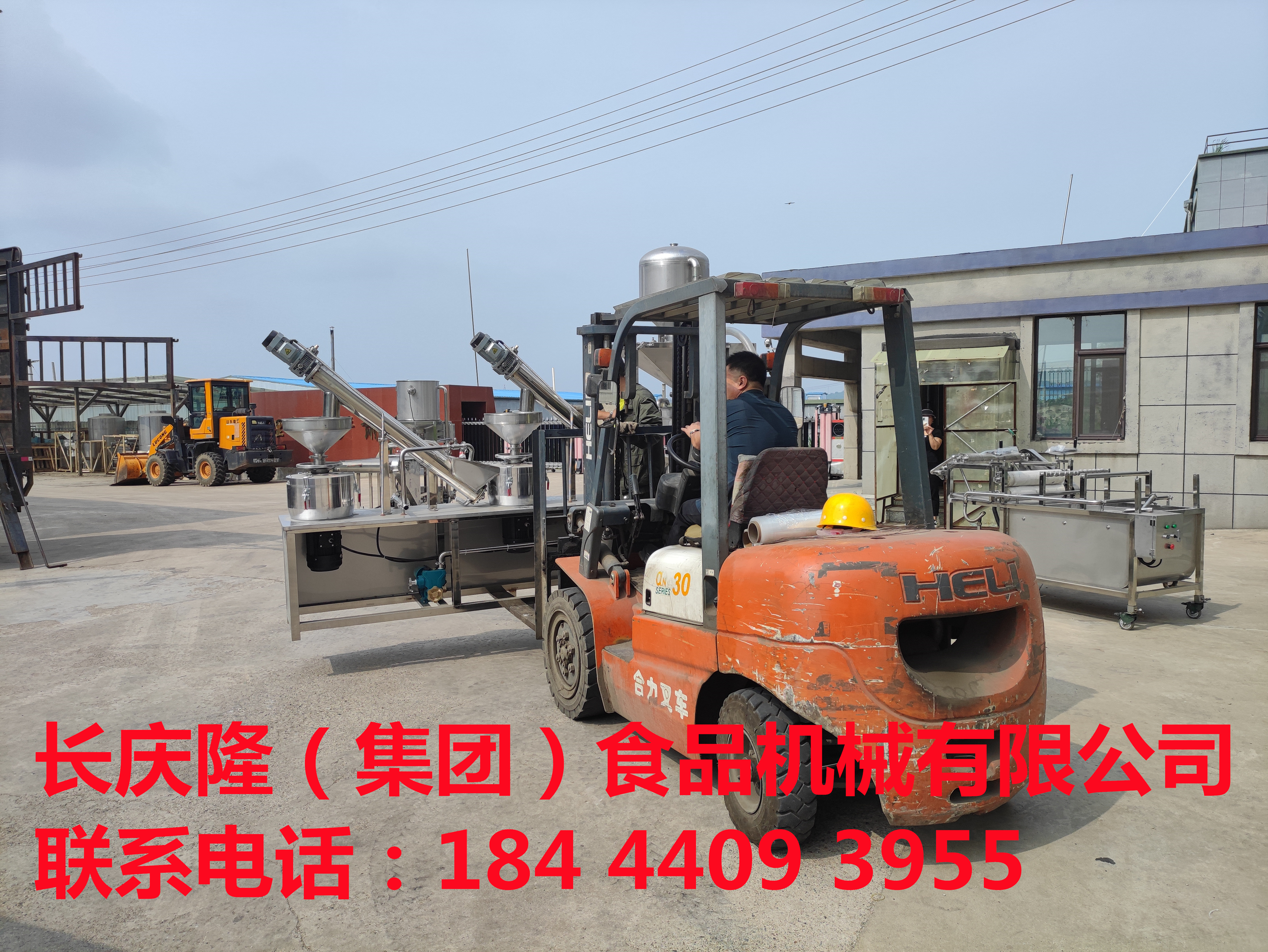 鶴崗客戶訂購的臥式三聯(lián)磨，200型干豆腐機(jī)，揭包機(jī)+風(fēng)涼系統(tǒng)，洗布機(jī)等全套豆腐機(jī)設(shè)備裝車發(fā)貨了，感謝客戶對長慶隆的支持與信任。長慶隆祝客戶生意興隆通四海，財(cái)源茂盛達(dá)三江，事業(yè)順風(fēng)順?biāo)l(fā)大財(cái)！ (4).jpg