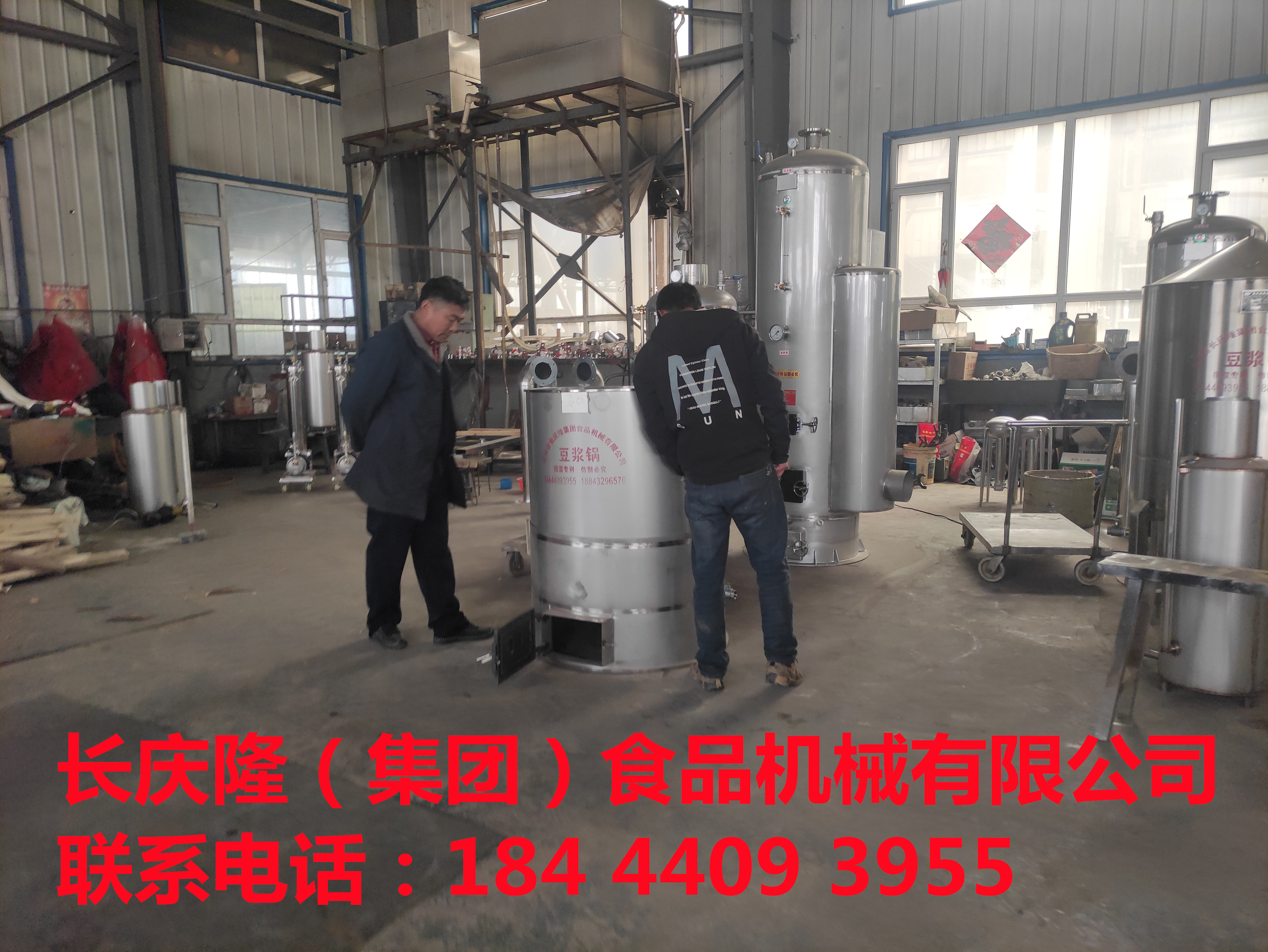 東豐客戶訂購雙加熱煮漿鍋裝鍋發貨 (1).jpg
