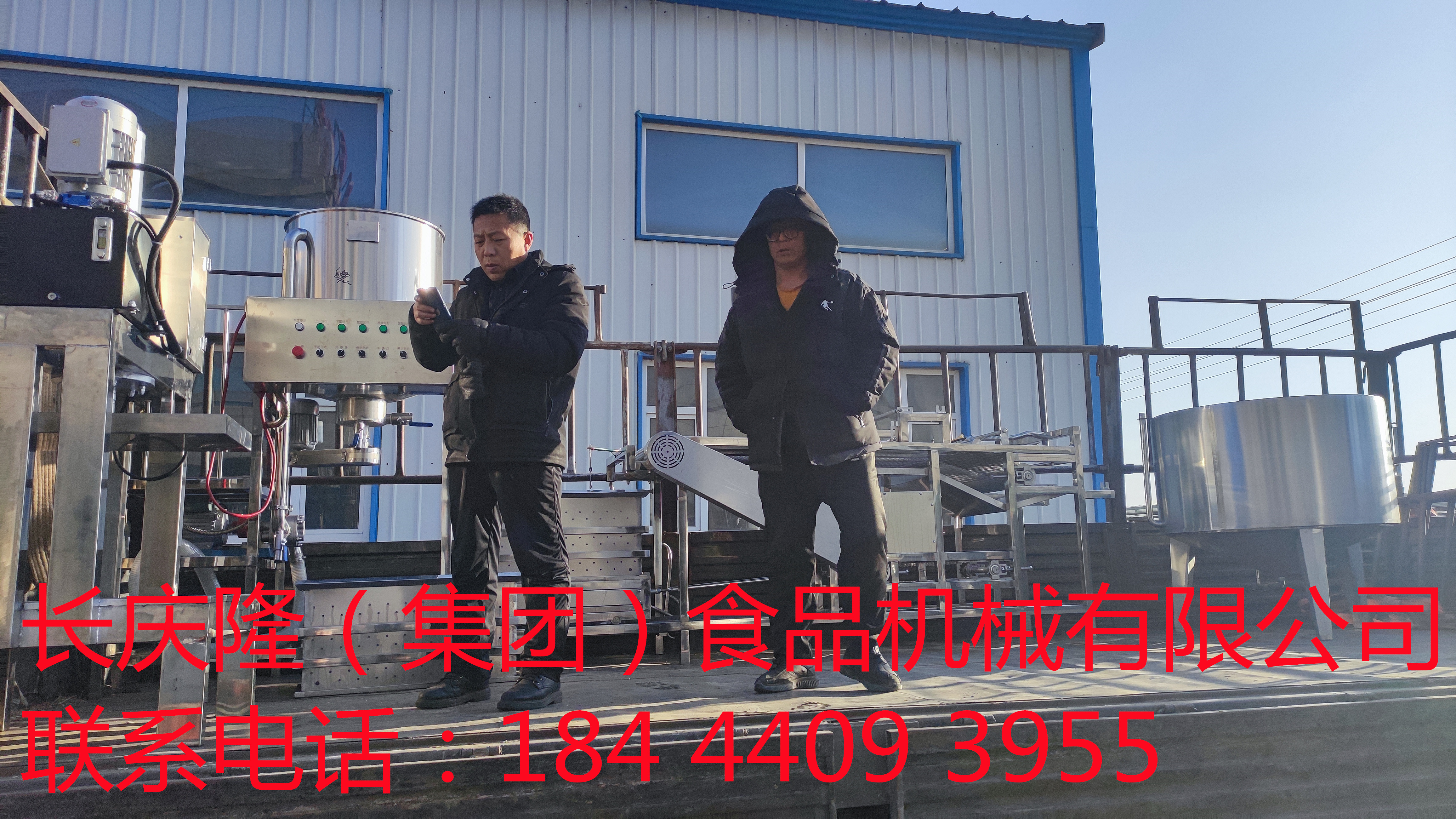 磐石老客戶定購干豆腐機全套設備裝車發貨，感謝客戶對長慶隆的支持與信任，長慶隆祝客戶生意紅紅火火，創造更多的商業奇跡！ (8)_副本.jpg