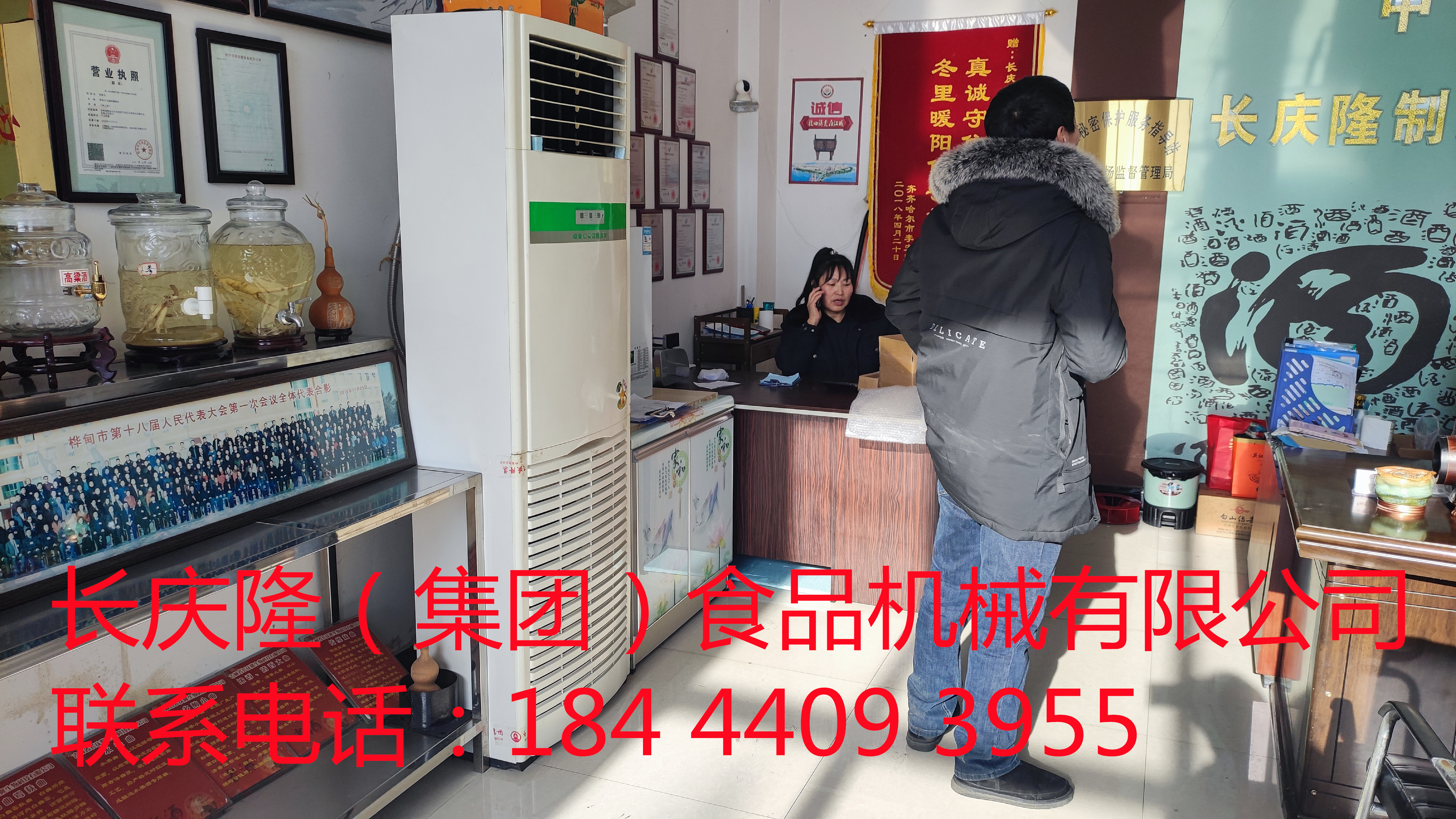 通遼客戶今早來到長慶隆，考察后購買了三連磨漿機(jī)組，60型過漿振動篩等設(shè)備，感謝客戶對長慶隆的支持與信任，長慶隆祝客戶生意興隆財(cái)源廣進(jìn)！ (3)_副本.jpg